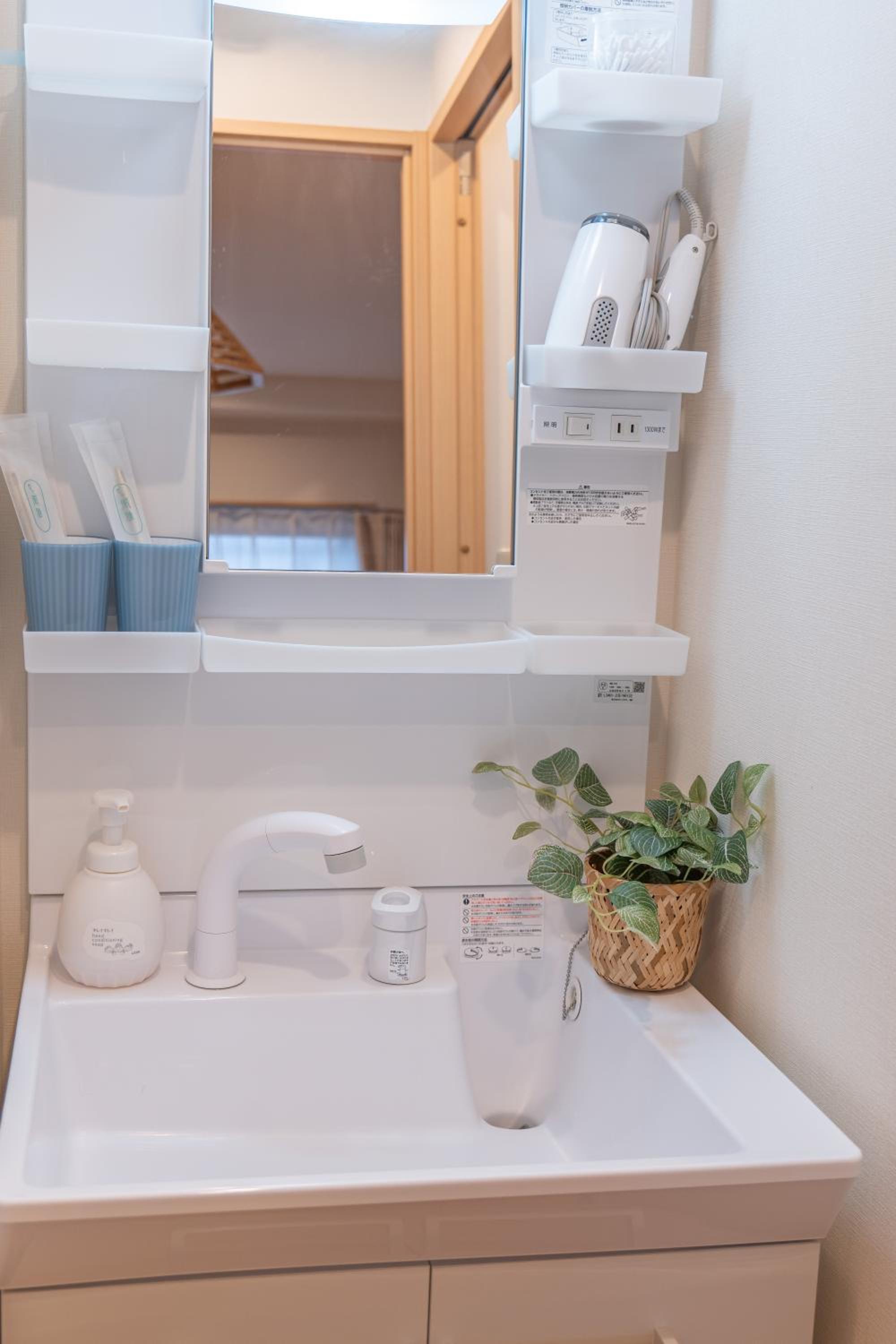 桜の川 3丨步行 5 分 巣鴨駅 JR 线 2-8 人 日式公寓丨5-Min Walk to Sugamo JR Line 2-8 Guests Japanese Home