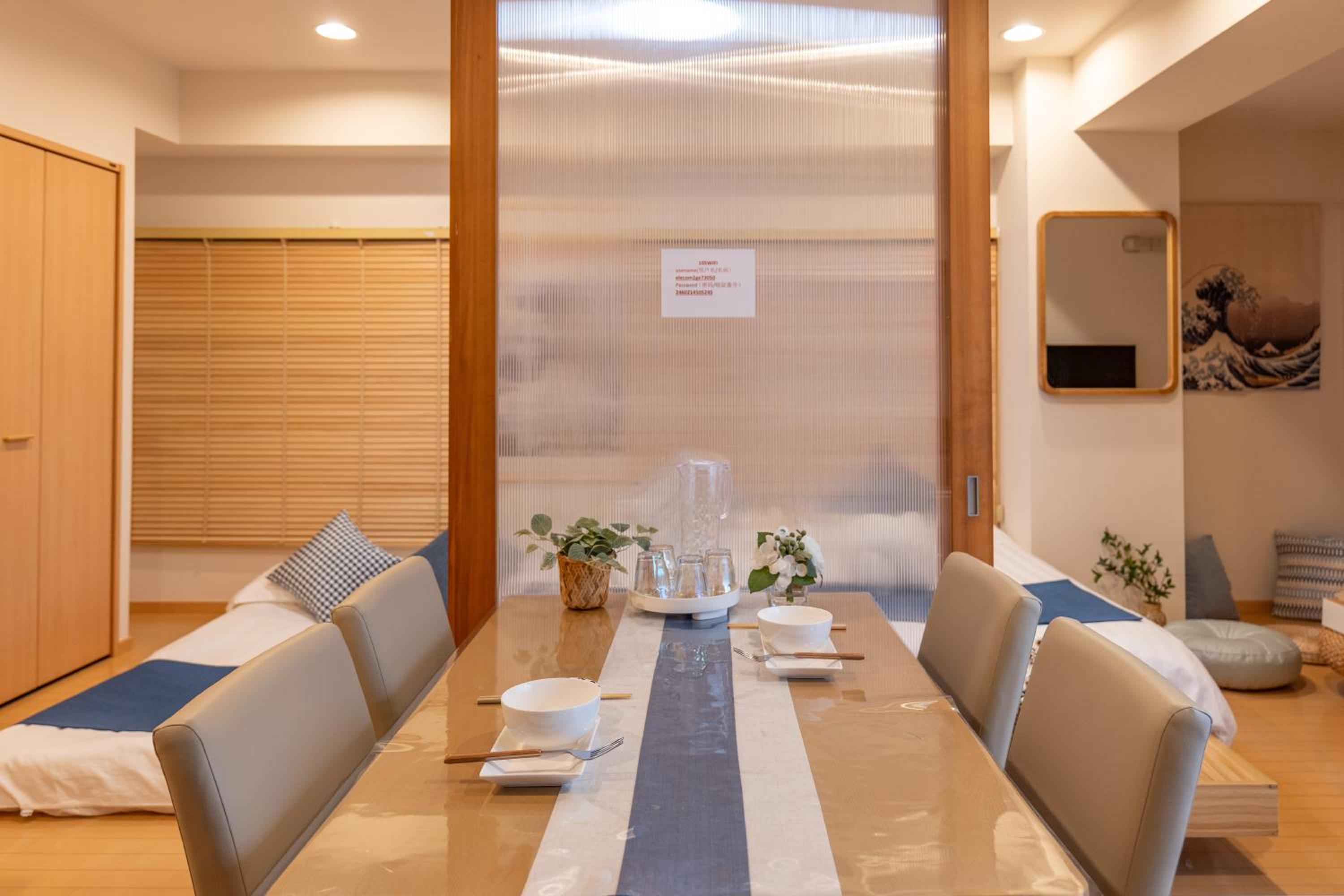桜の川 3丨步行 5 分 巣鴨駅 JR 线 2-8 人 日式公寓丨5-Min Walk to Sugamo JR Line 2-8 Guests Japanese Home