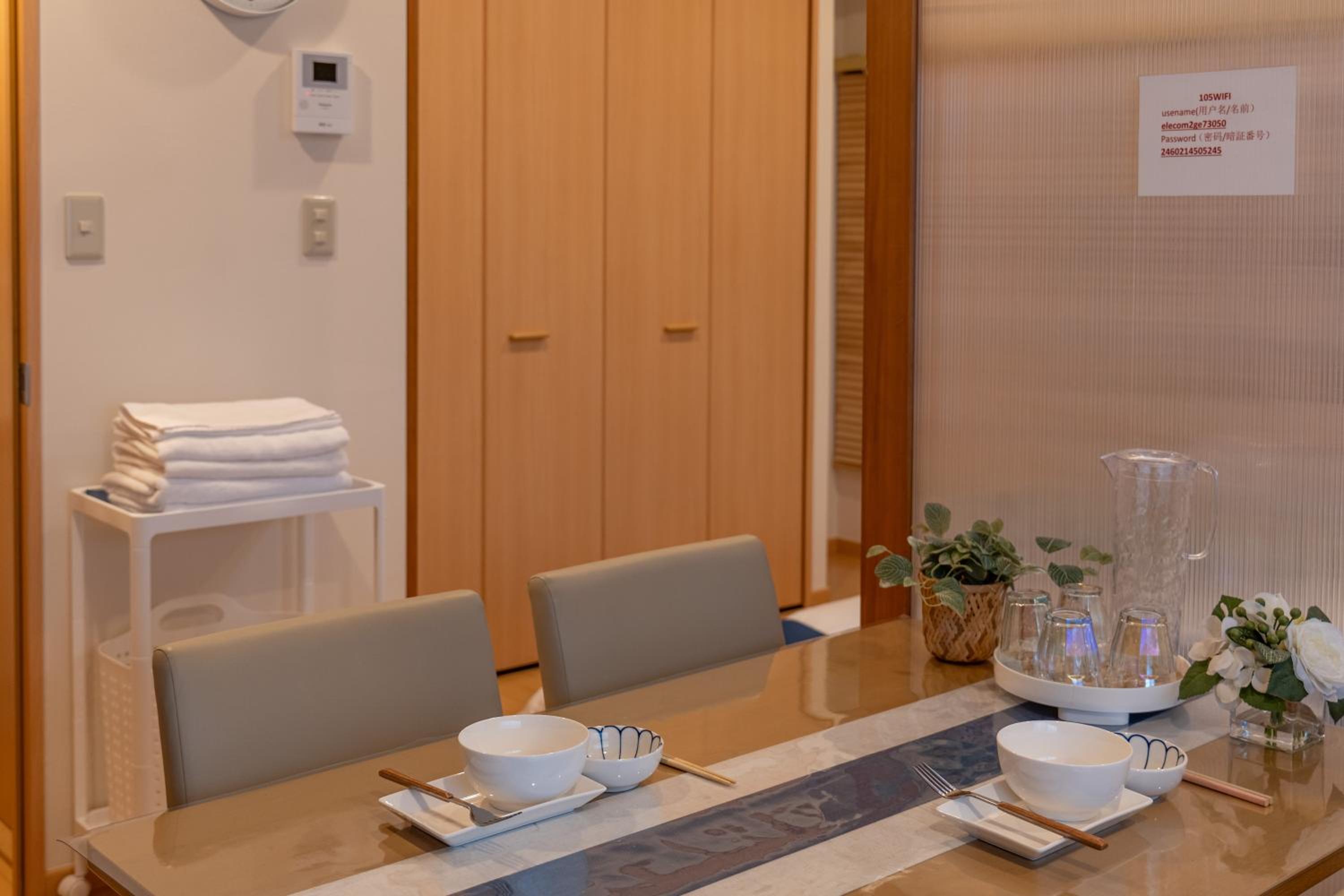 桜の川 3丨步行 5 分 巣鴨駅 JR 线 2-8 人 日式公寓丨5-Min Walk to Sugamo JR Line 2-8 Guests Japanese Home