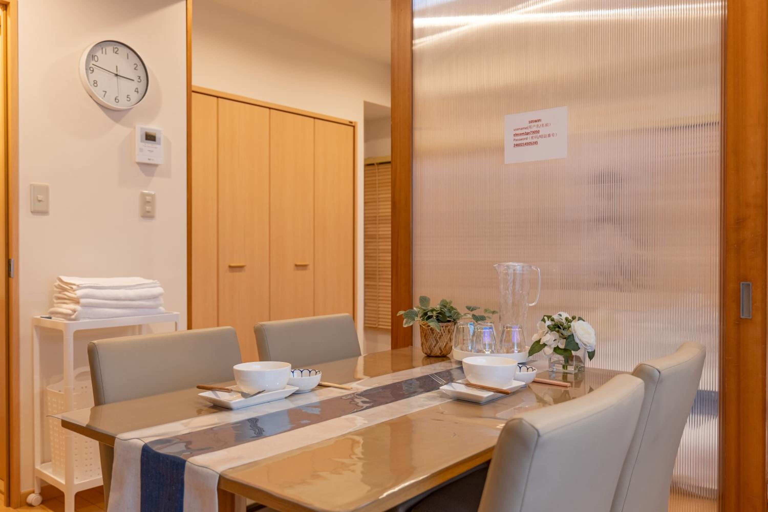 桜の川 3丨步行 5 分 巣鴨駅 JR 线 2-8 人 日式公寓丨5-Min Walk to Sugamo JR Line 2-8 Guests Japanese Home