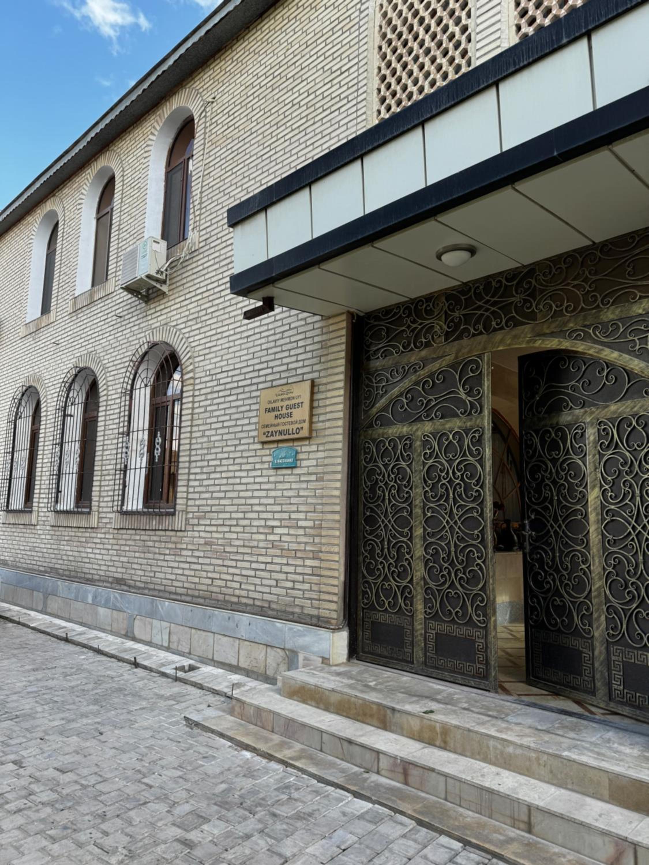 Family Guest House Zaynullo near old city view 3