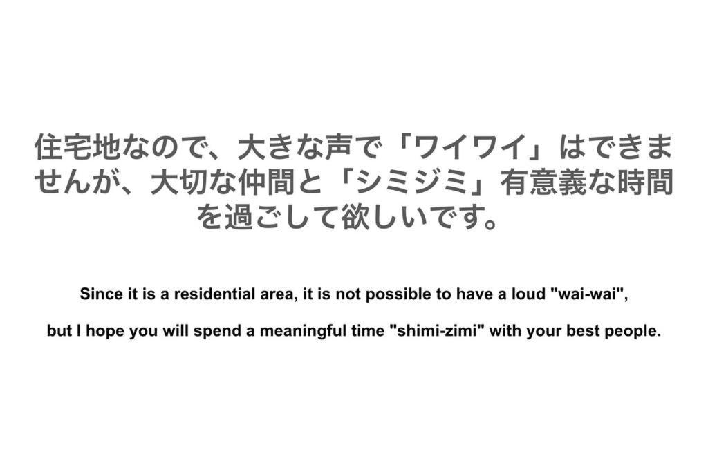 TheCampingYard-Higashi Matsuyama