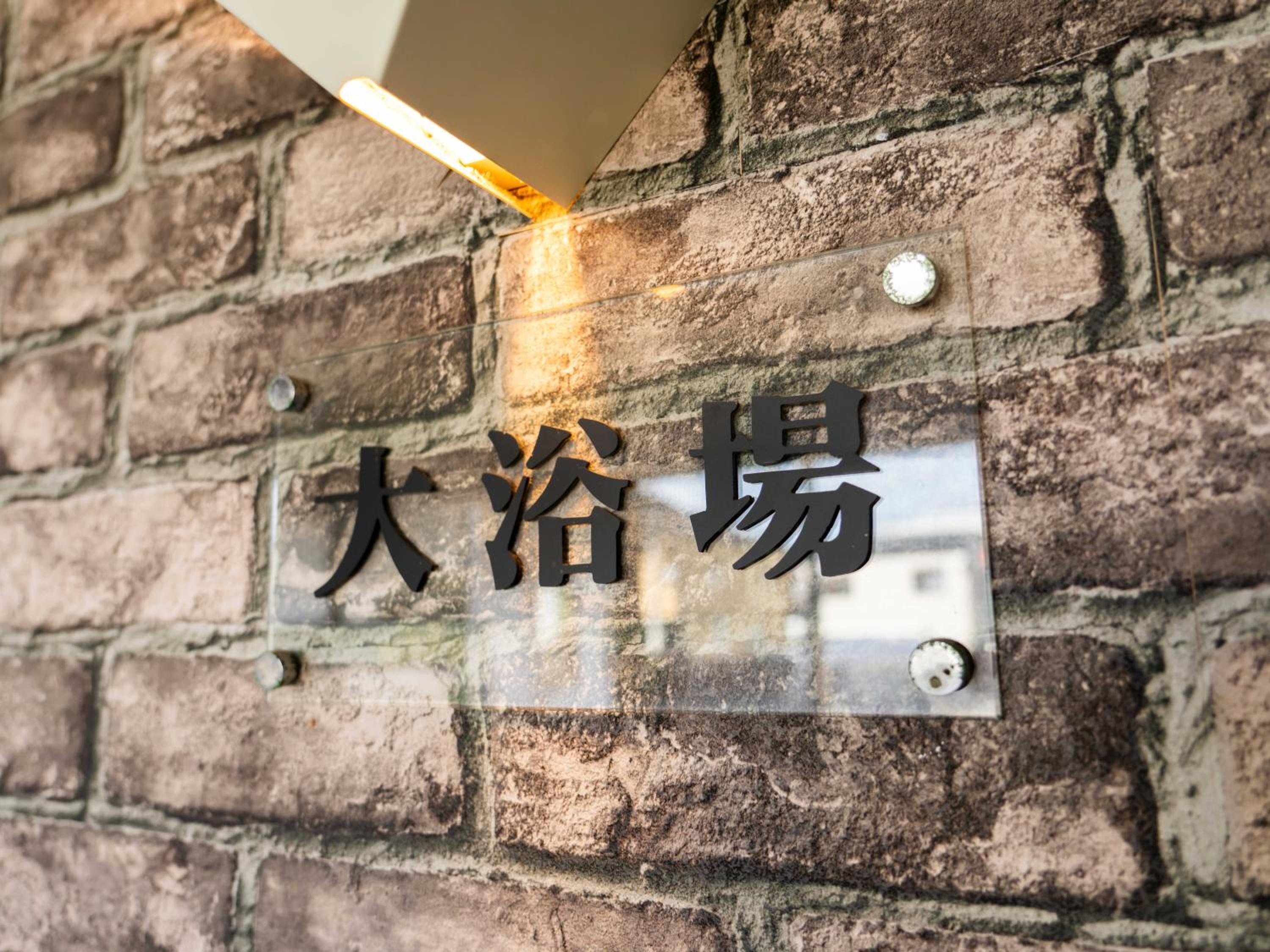 Enmeikan