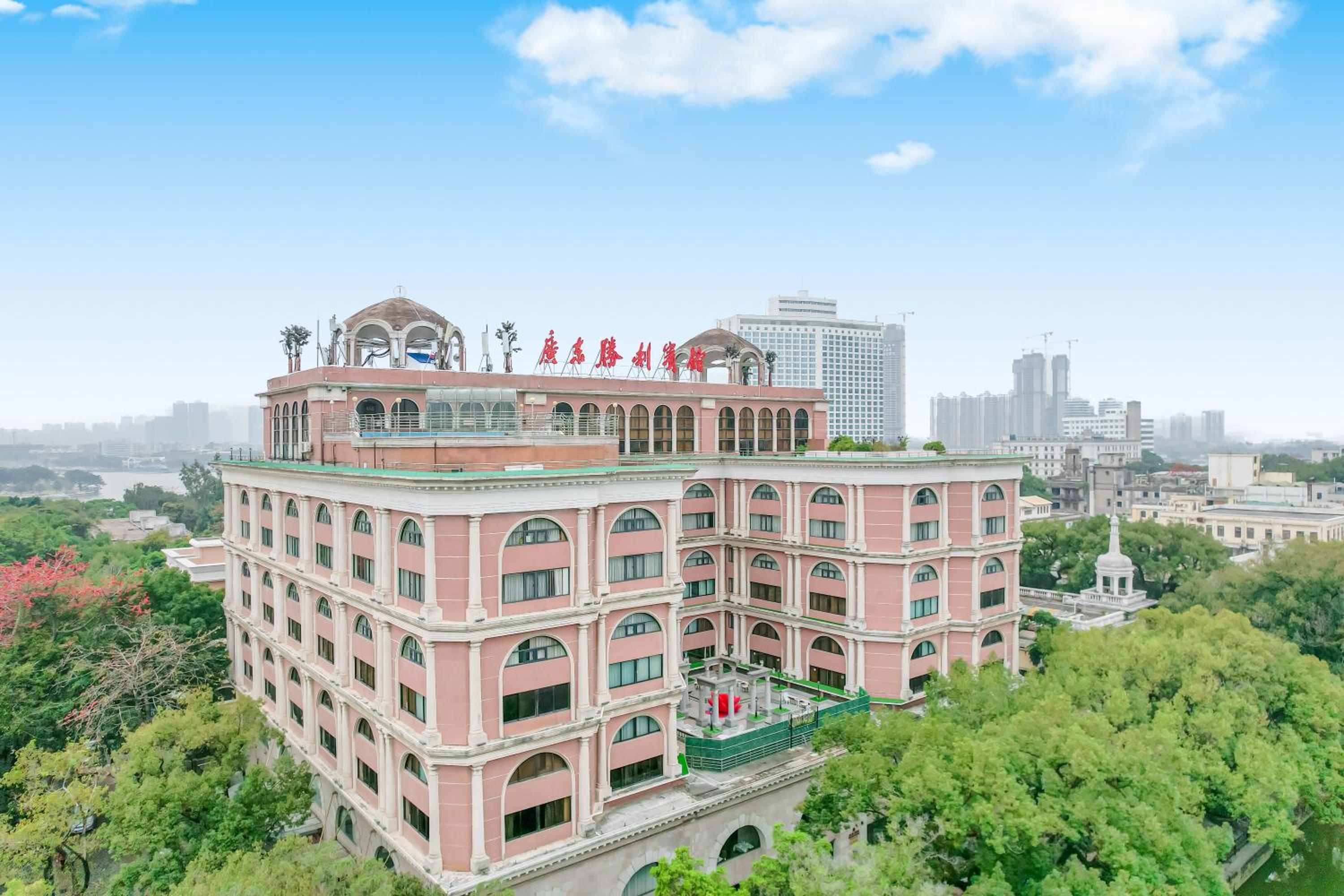 Guangdong Victory Hotel