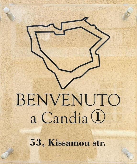 Benvenuto a Candia 1 photo 5