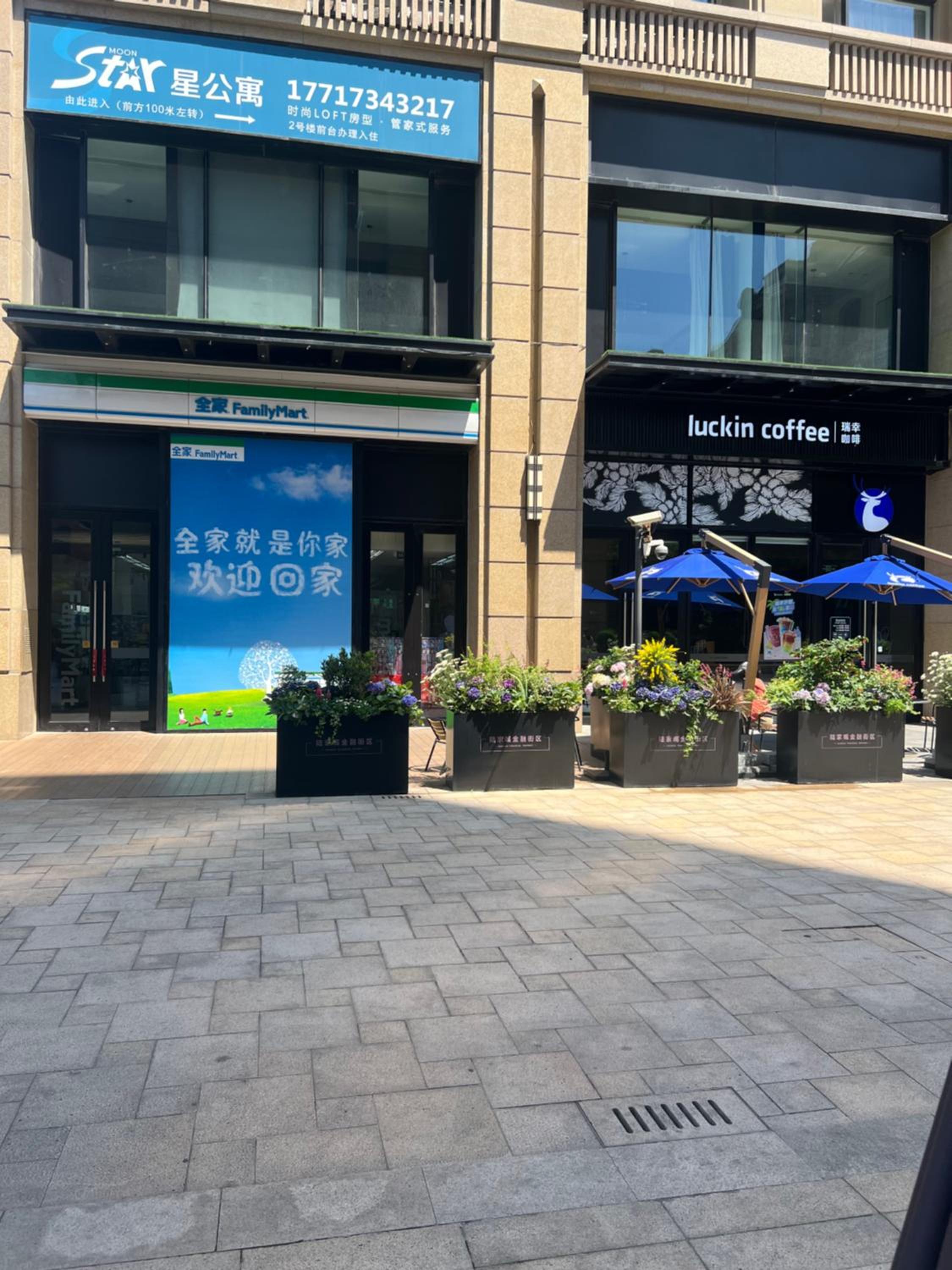 Lujiazui More Residence