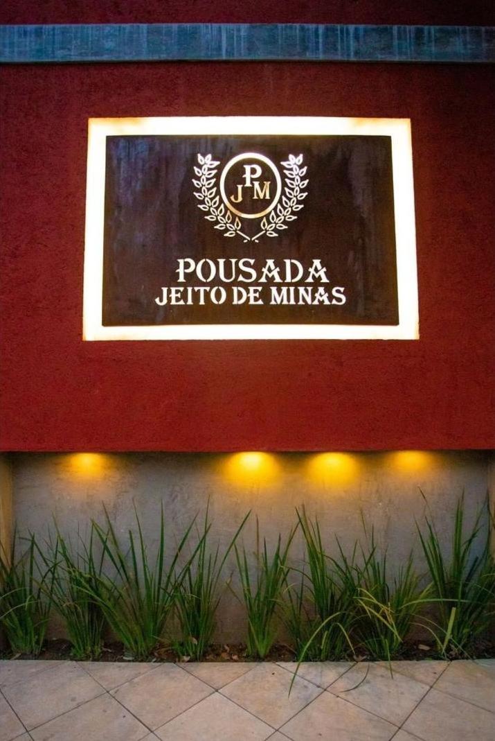 Pousada Jeito de Minas, photo 84