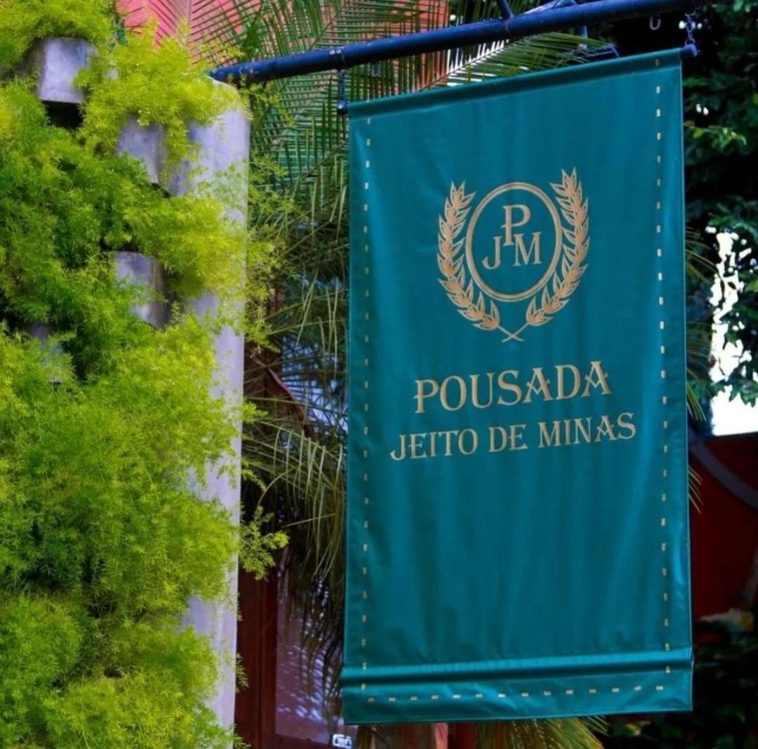 Pousada Jeito de Minas, photo 45