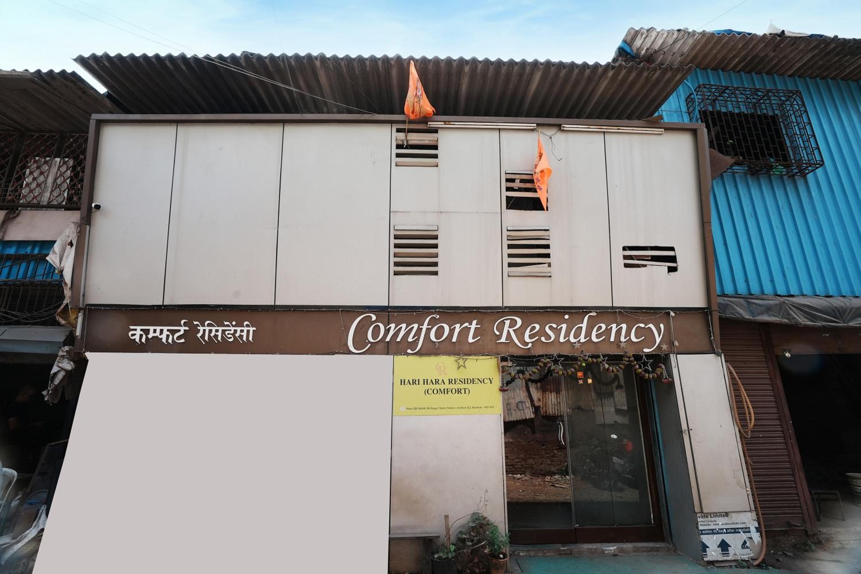 Harihara Residency Comfort Andheri East, Mumbai — Mumbai