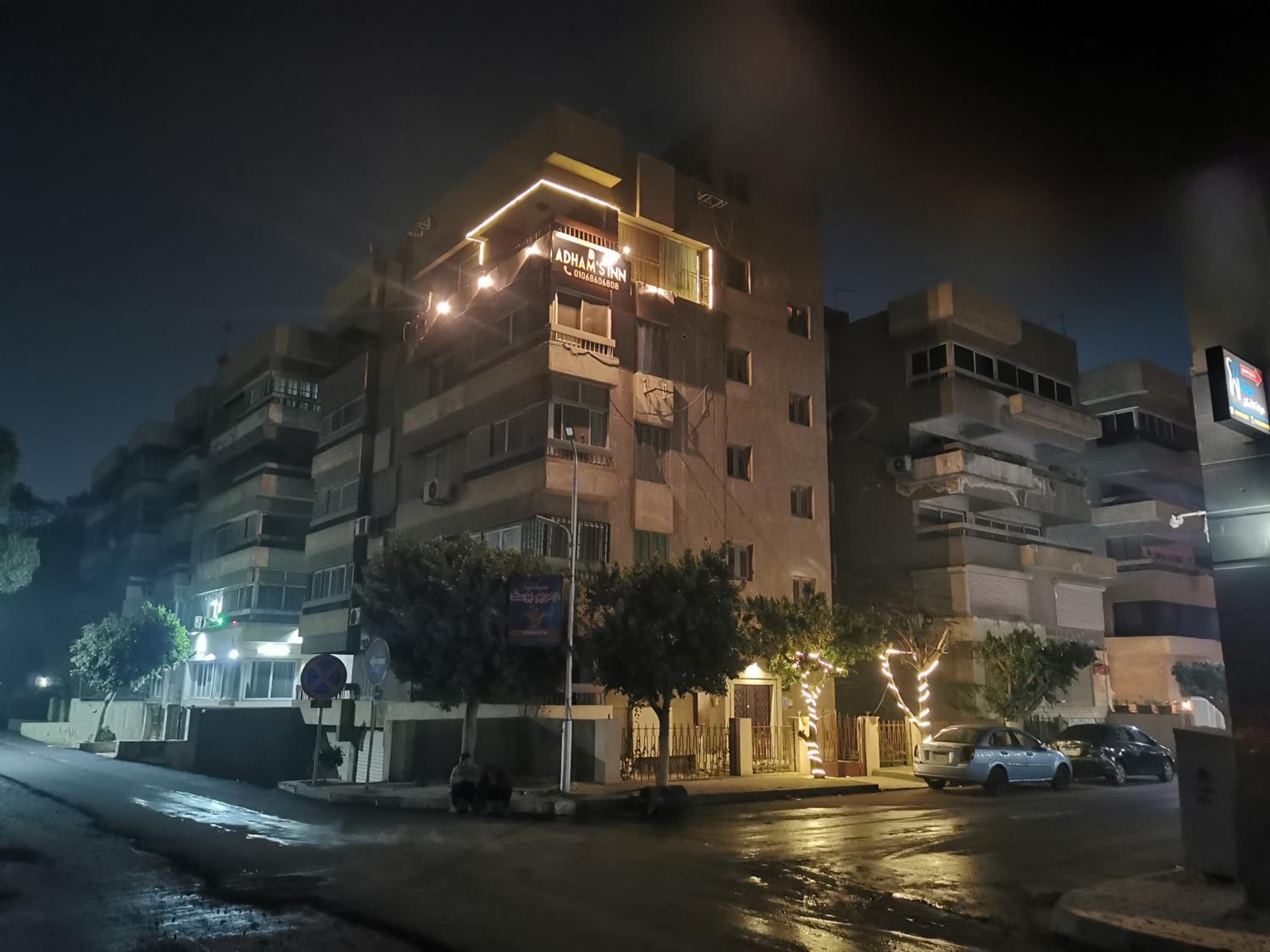 Adham's Inn