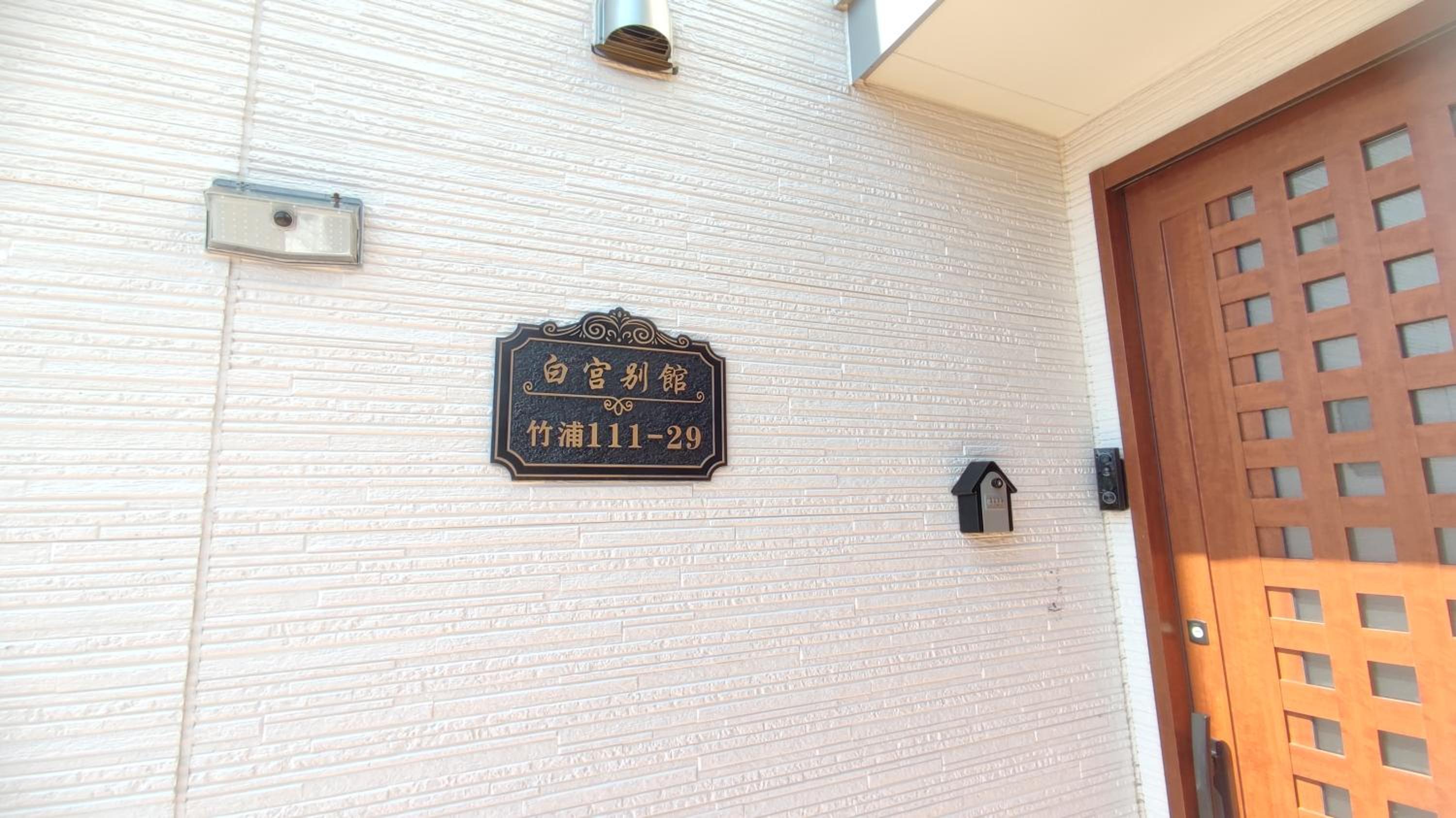 White House Guesthouse view 4
