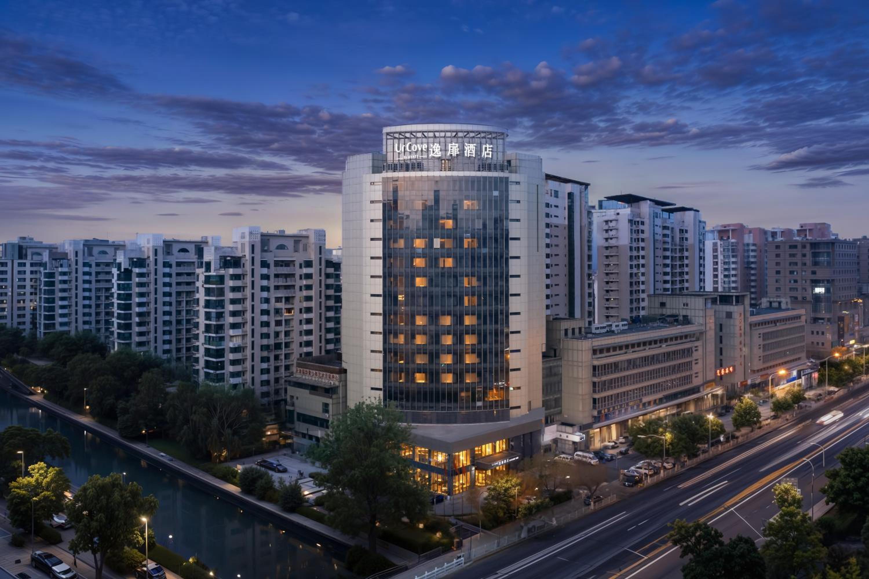 UrCove by Hyatt Tianjin West Railway STN