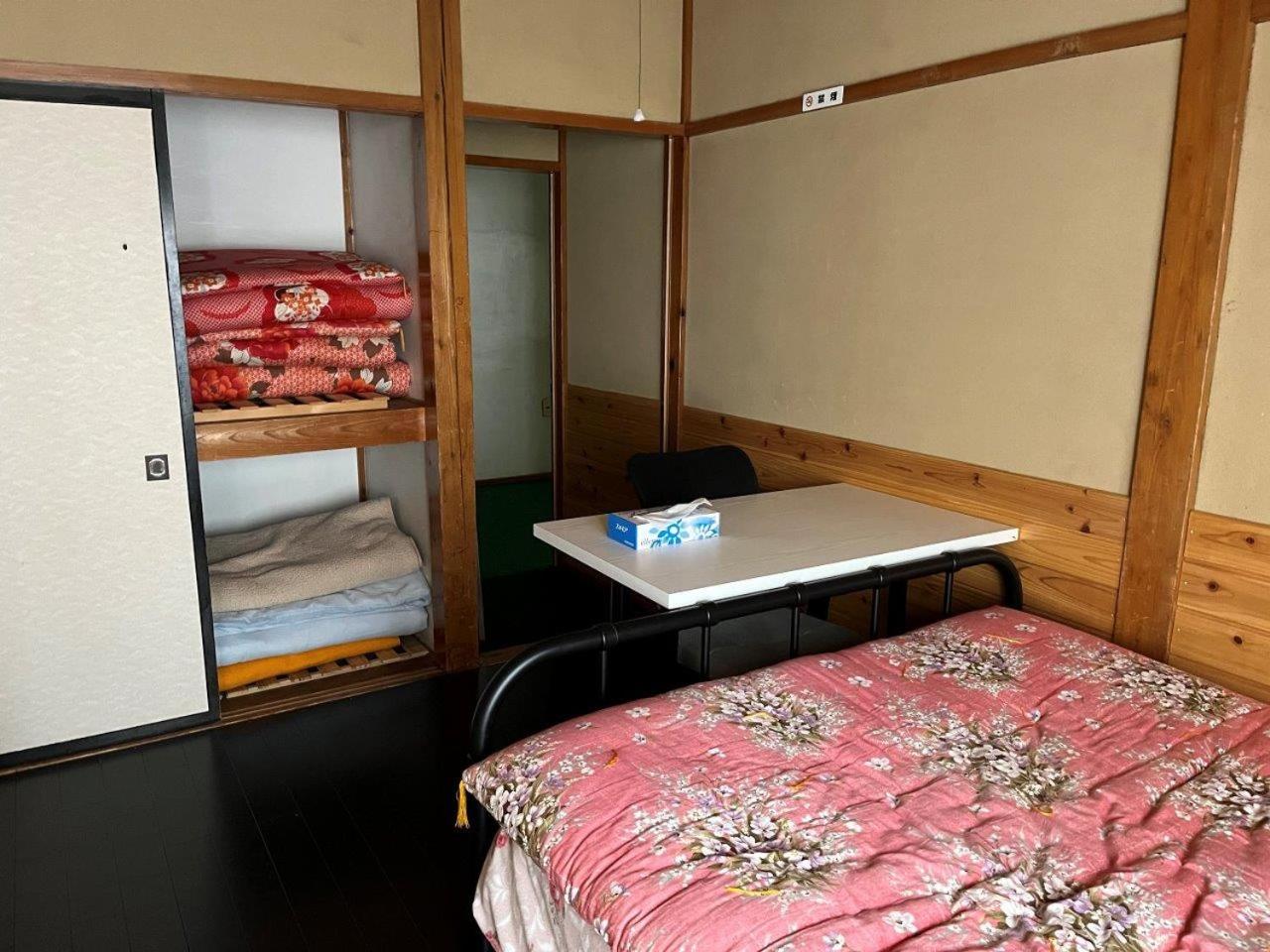 Futago Cabin