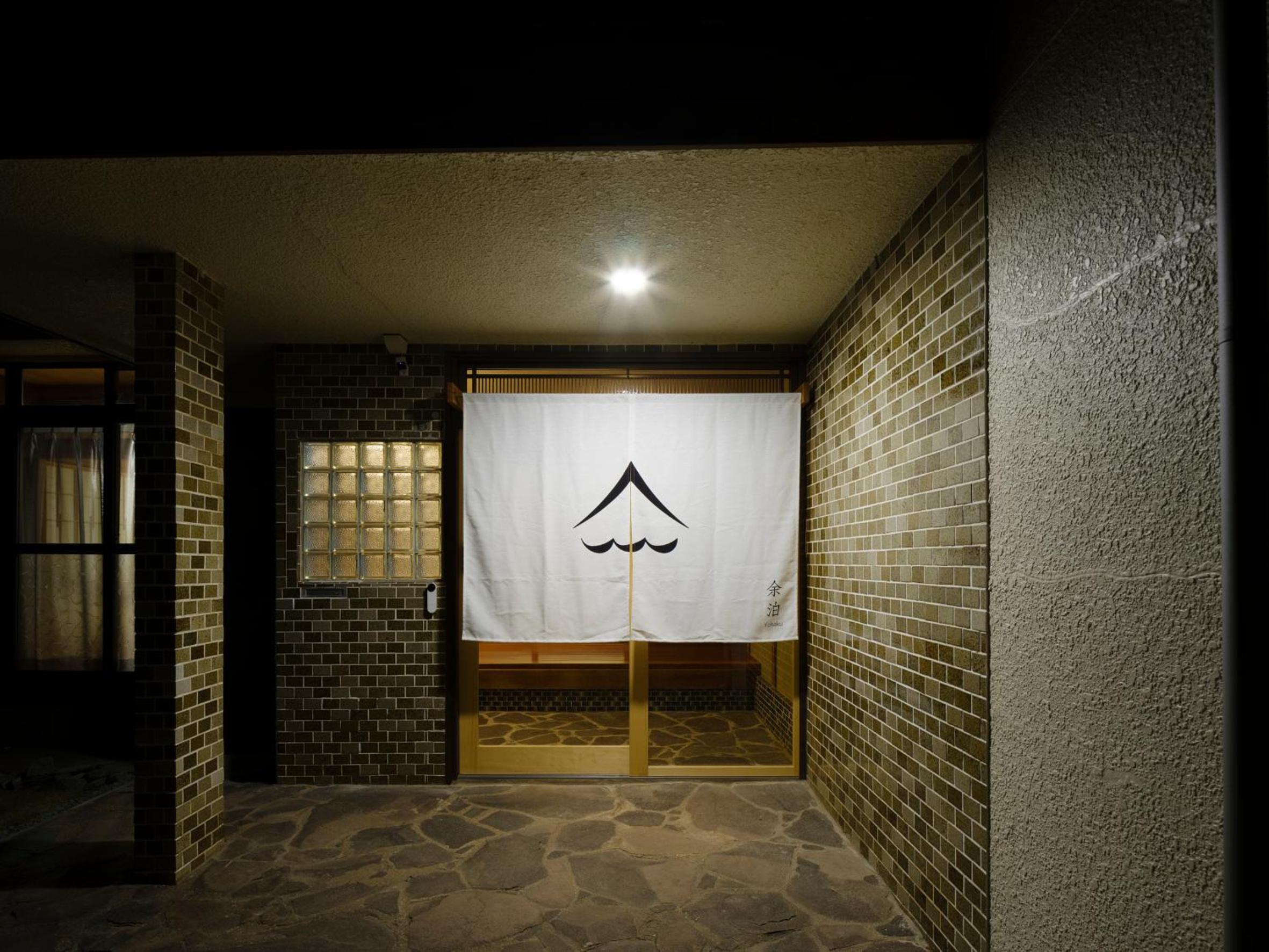 yohaku