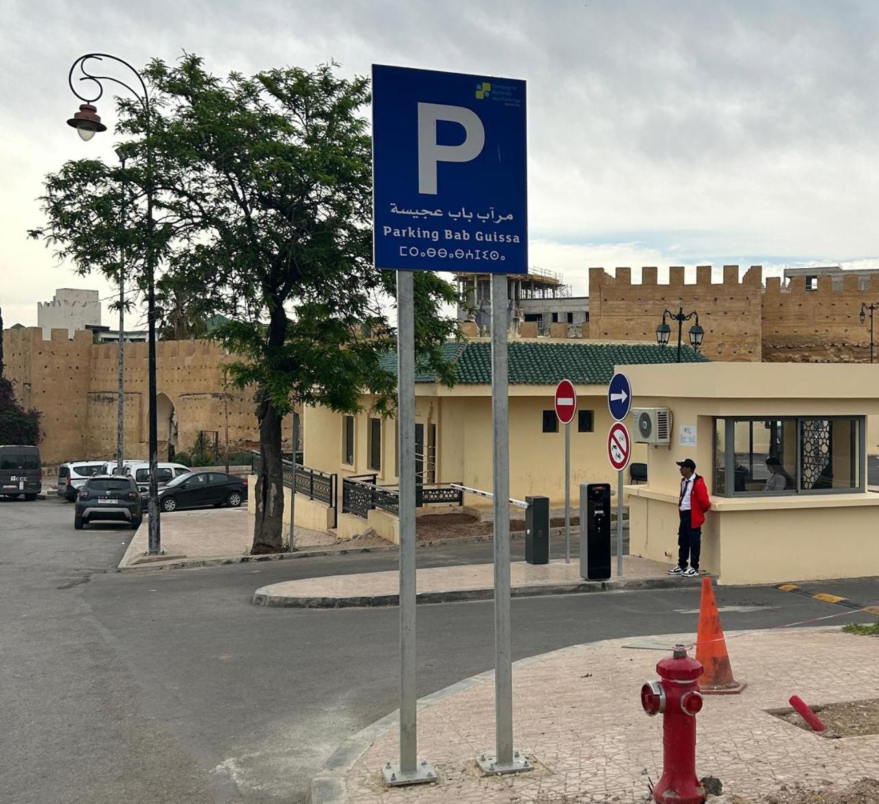 Dar Anebar