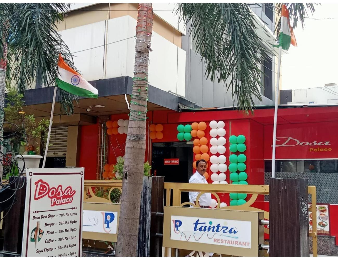 Hotel Pride inn, Prayagraj