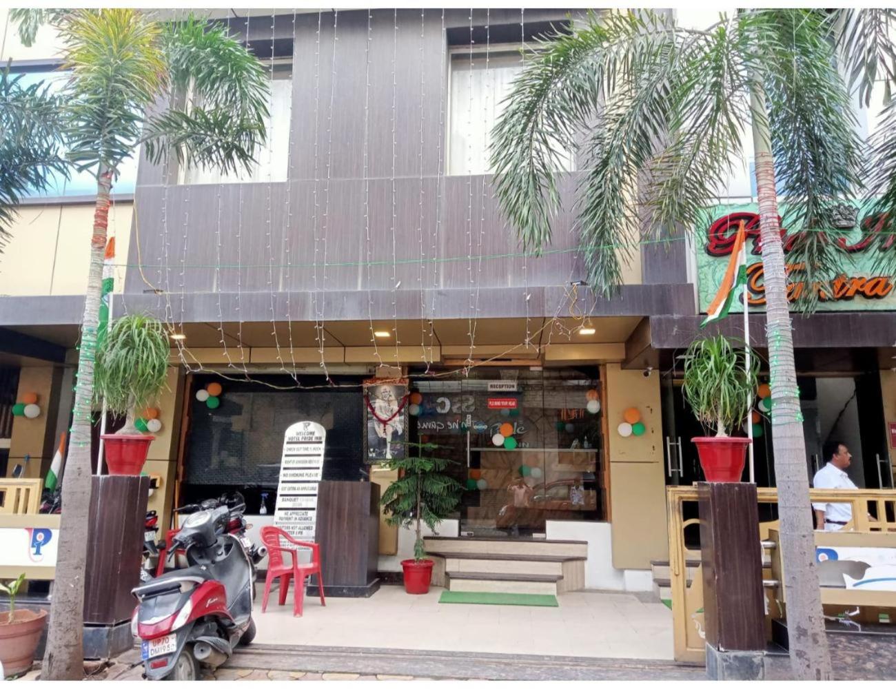 Hotel Pride inn, Prayagraj