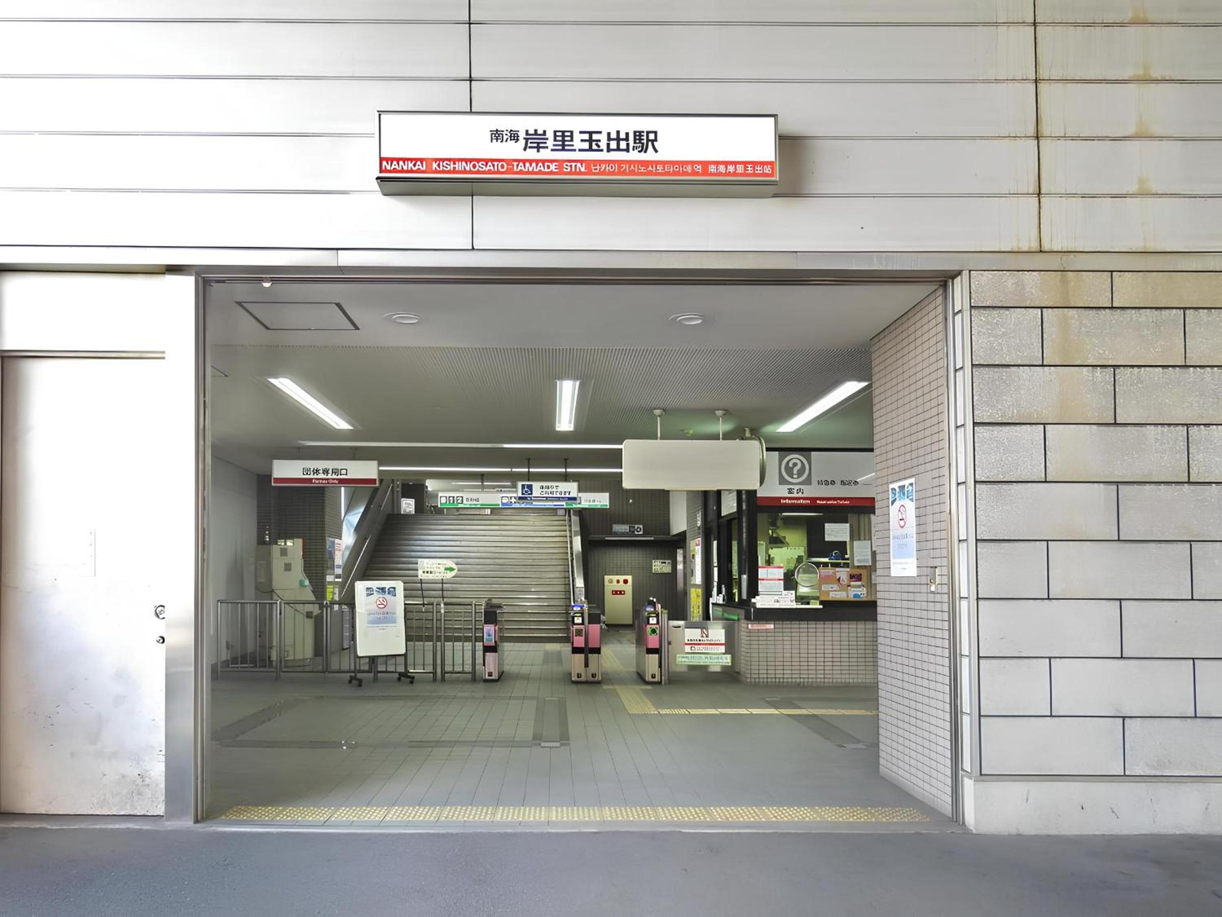 Sugoroku