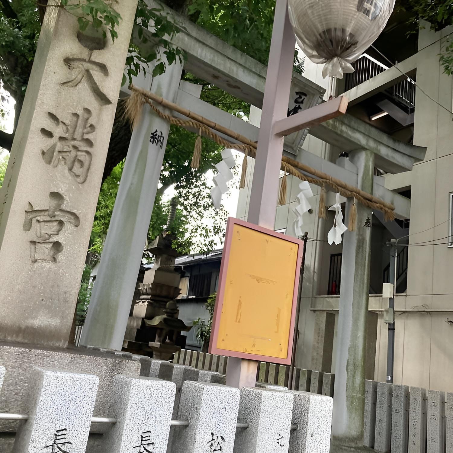 Sugoroku