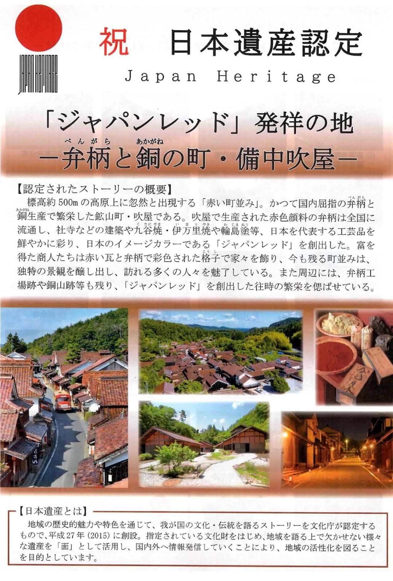 Guest House Eleven Village Fukiya view 5