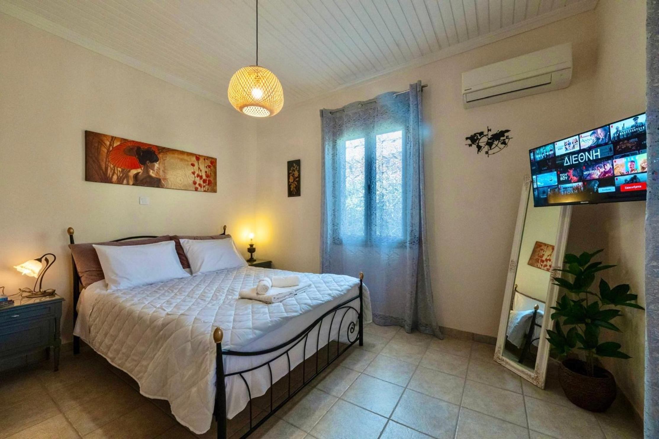 Katerinas House