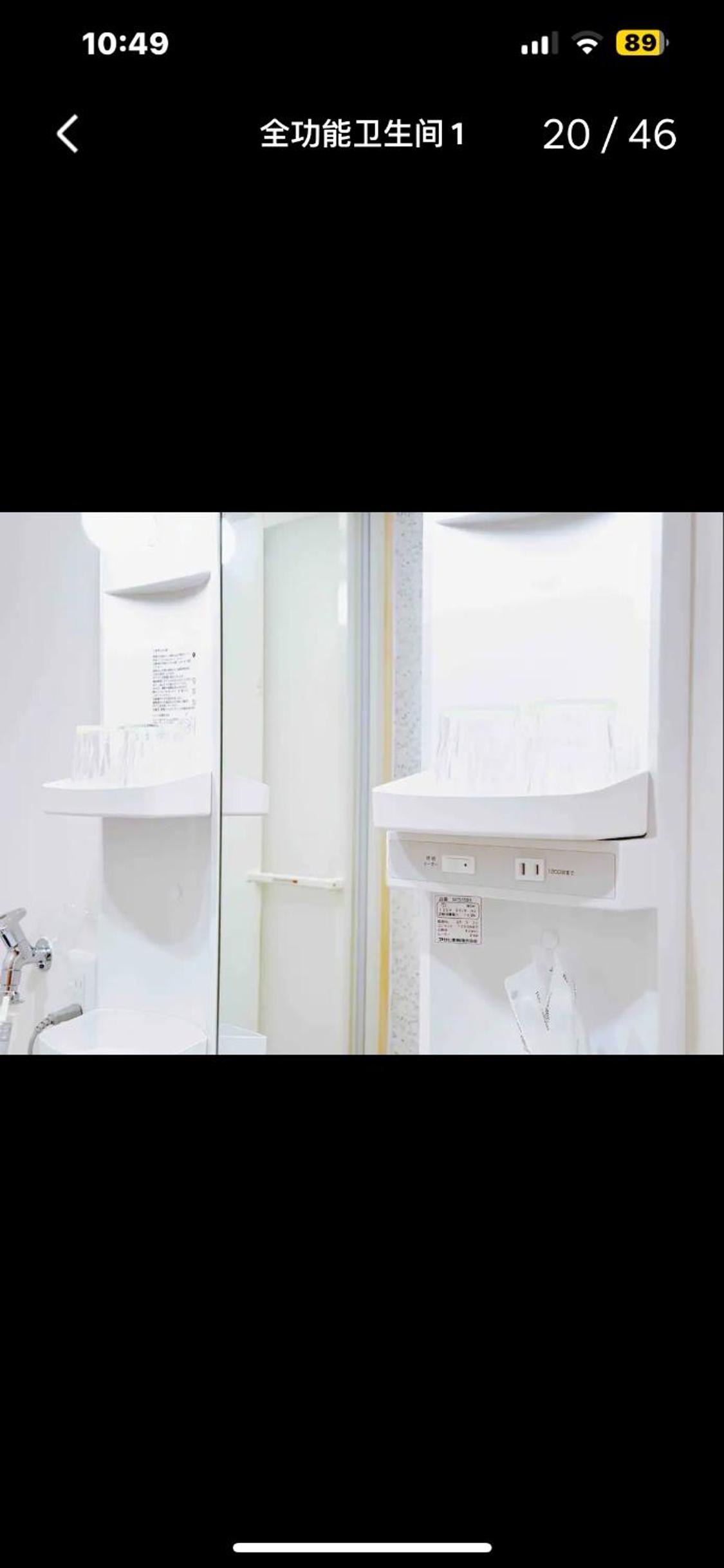 Umeda BN House 3Rooms 2 baths