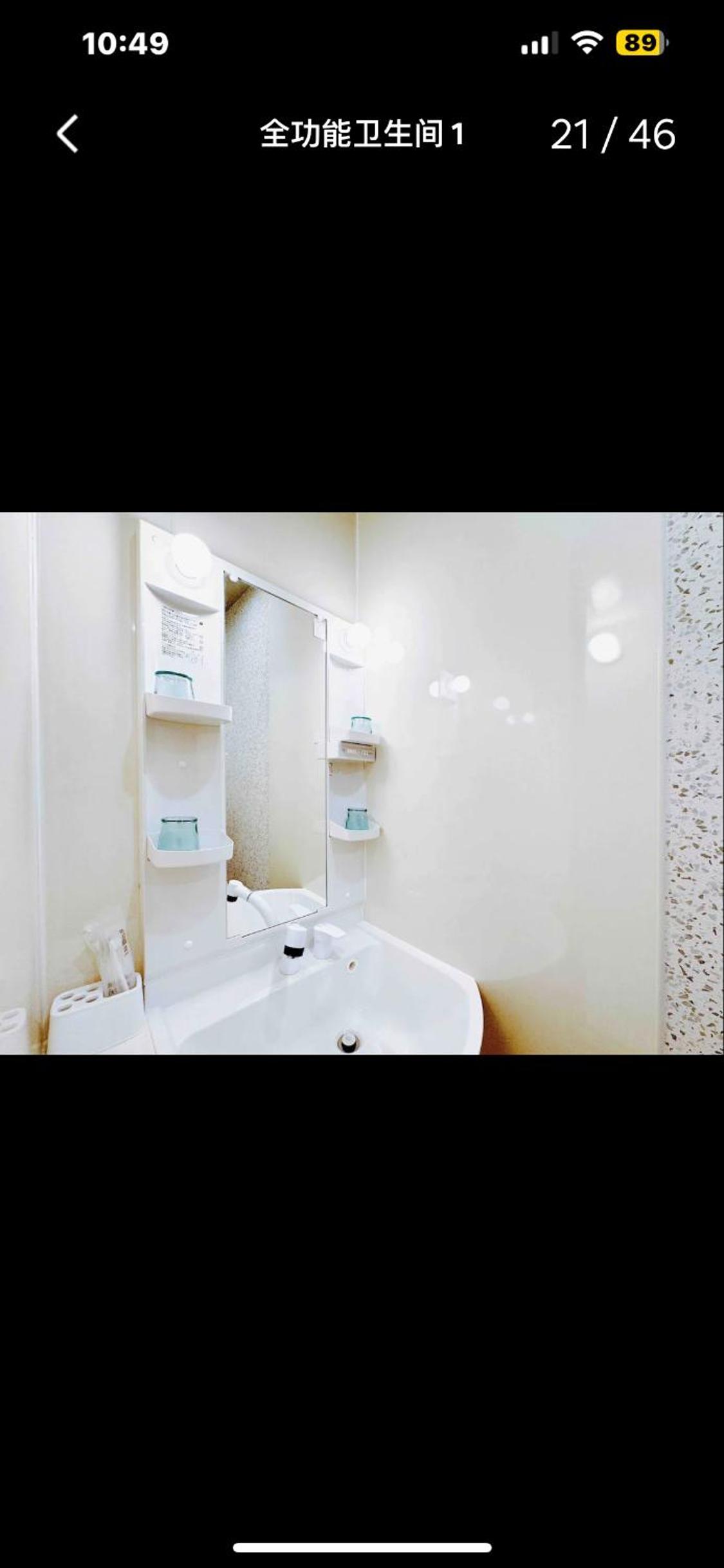 Umeda BN House 3Rooms 2 baths
