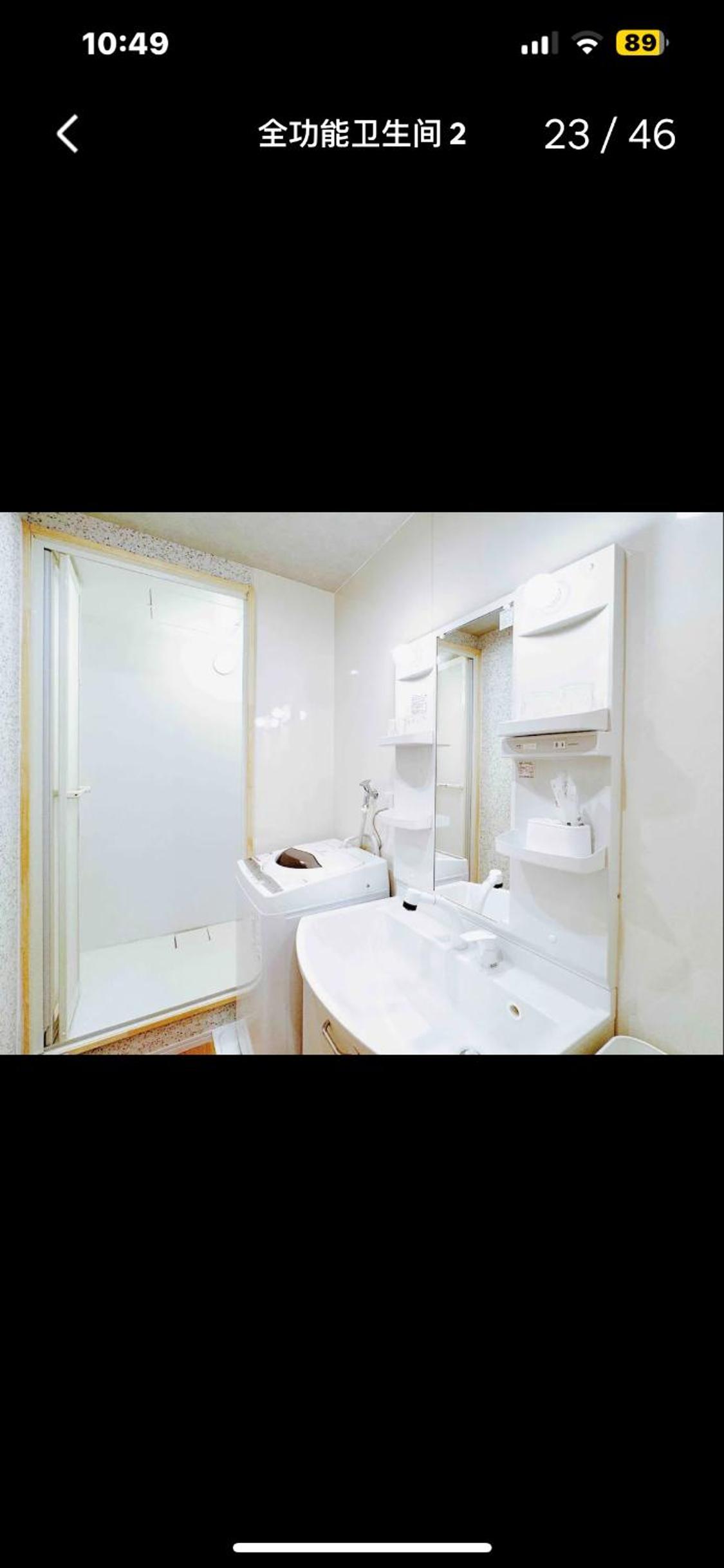 Umeda BN House 3Rooms 2 baths