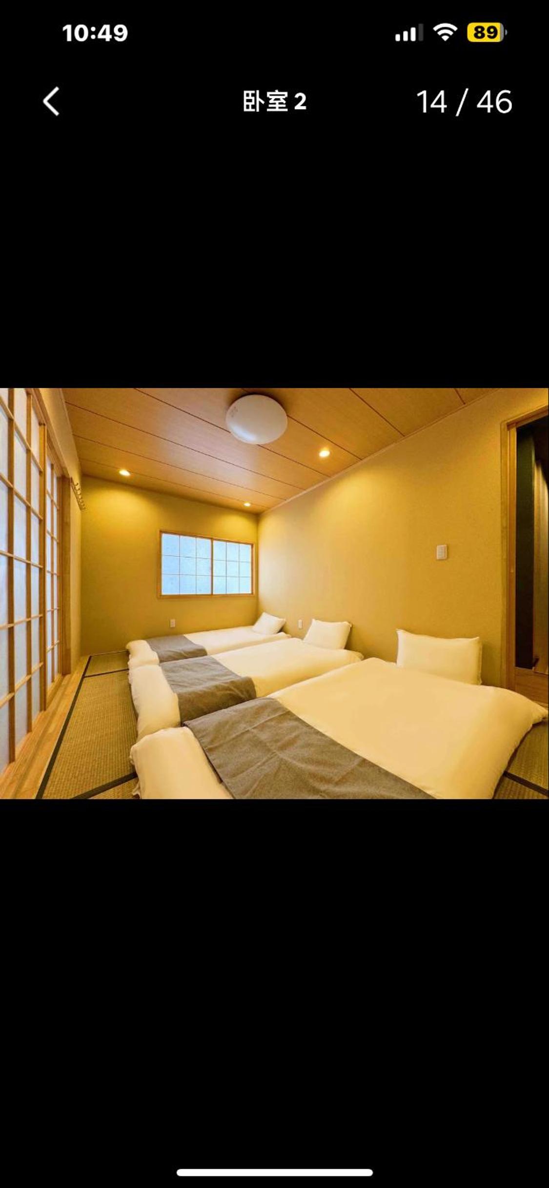 Umeda BN House 3Rooms 2 baths