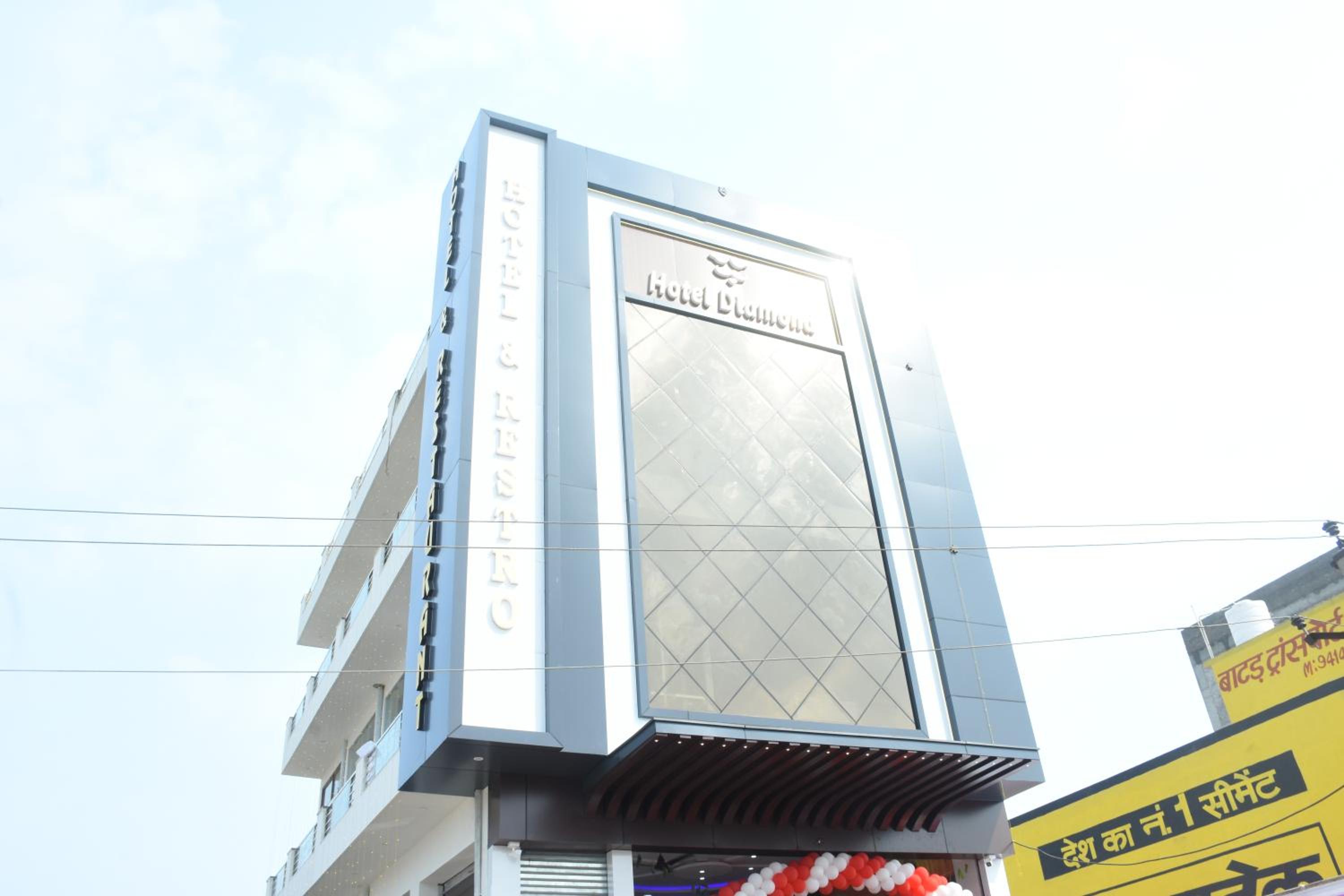 Hotel Diamond & Restaurant