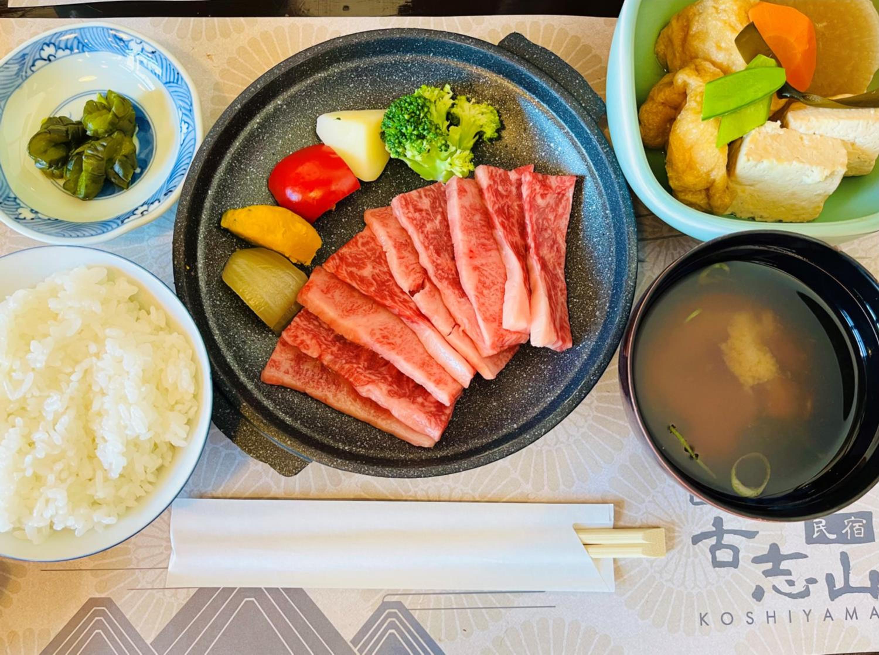 Minsyuku Koshiyama