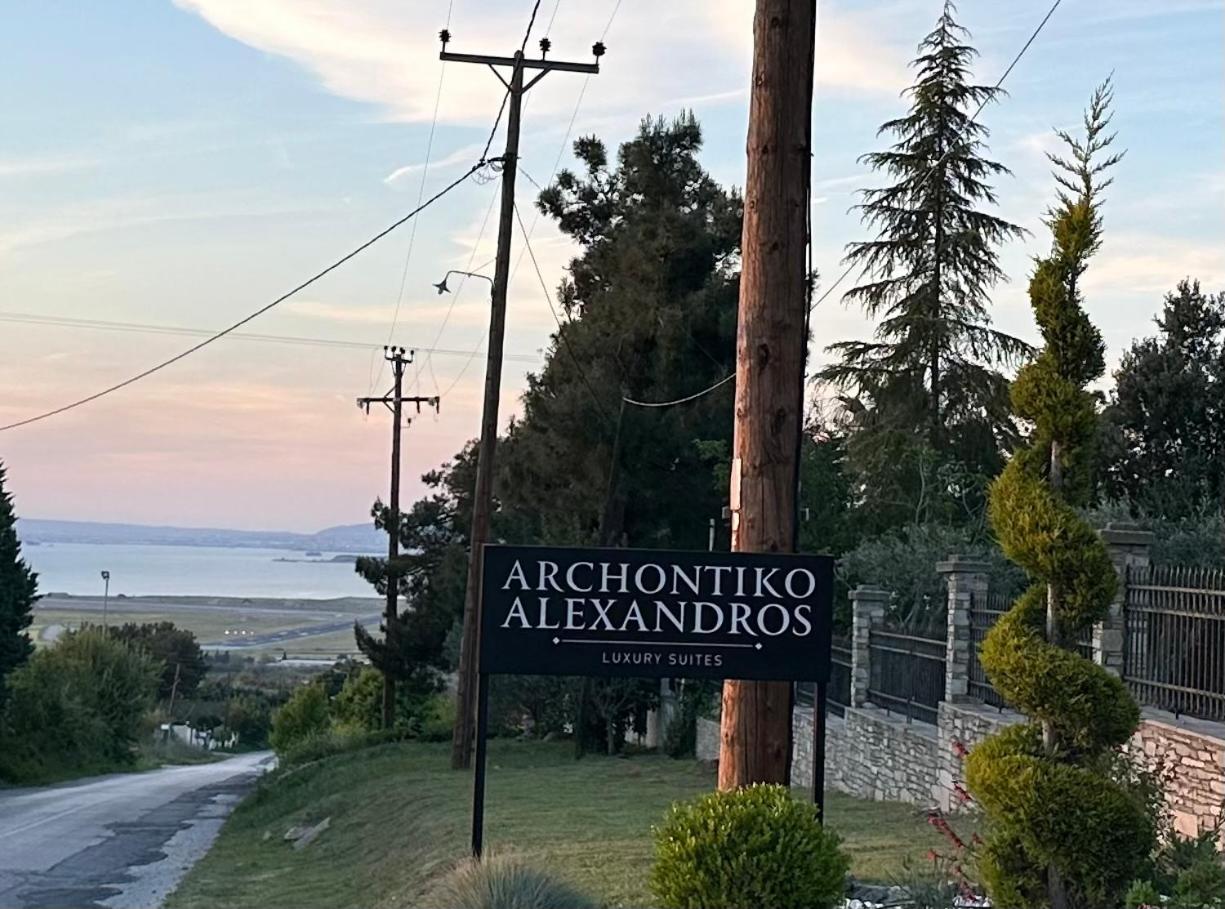 Archontiko Alexandros Luxury Suites view 2