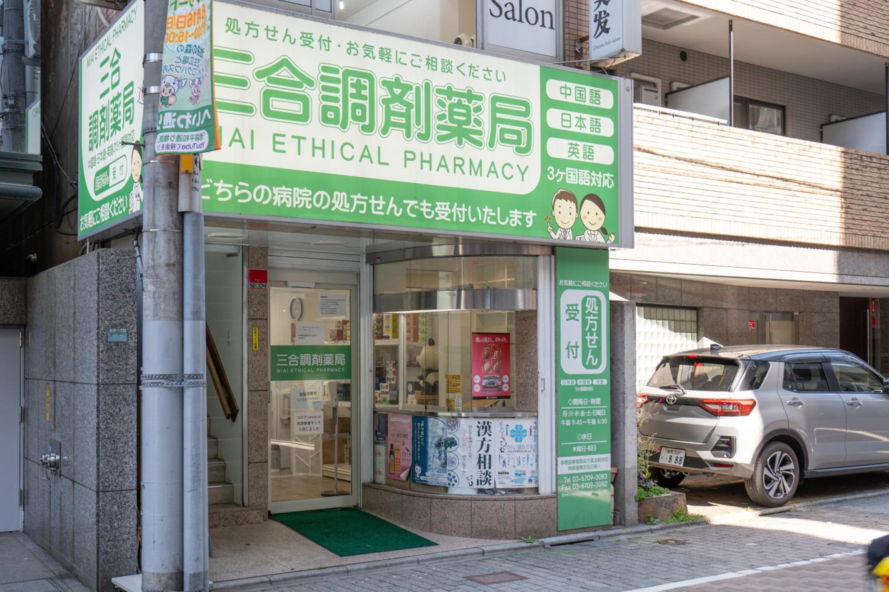 桜の川1 池袋駅 5分 2-8人丨Ikebukuro 5 minutes 2-8 people