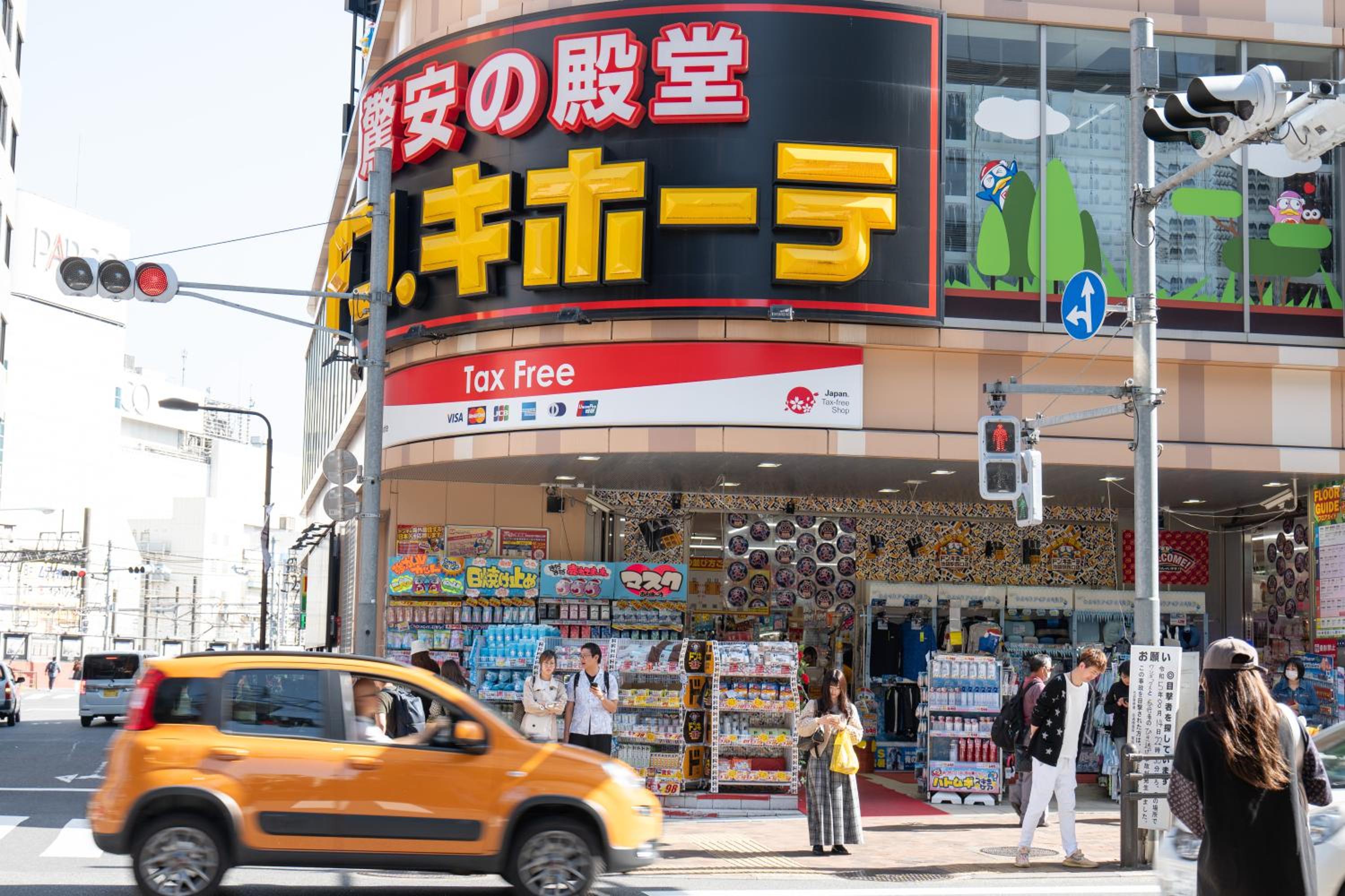 桜の川1 池袋駅 5分 2-8人丨Ikebukuro 5 minutes 2-8 people