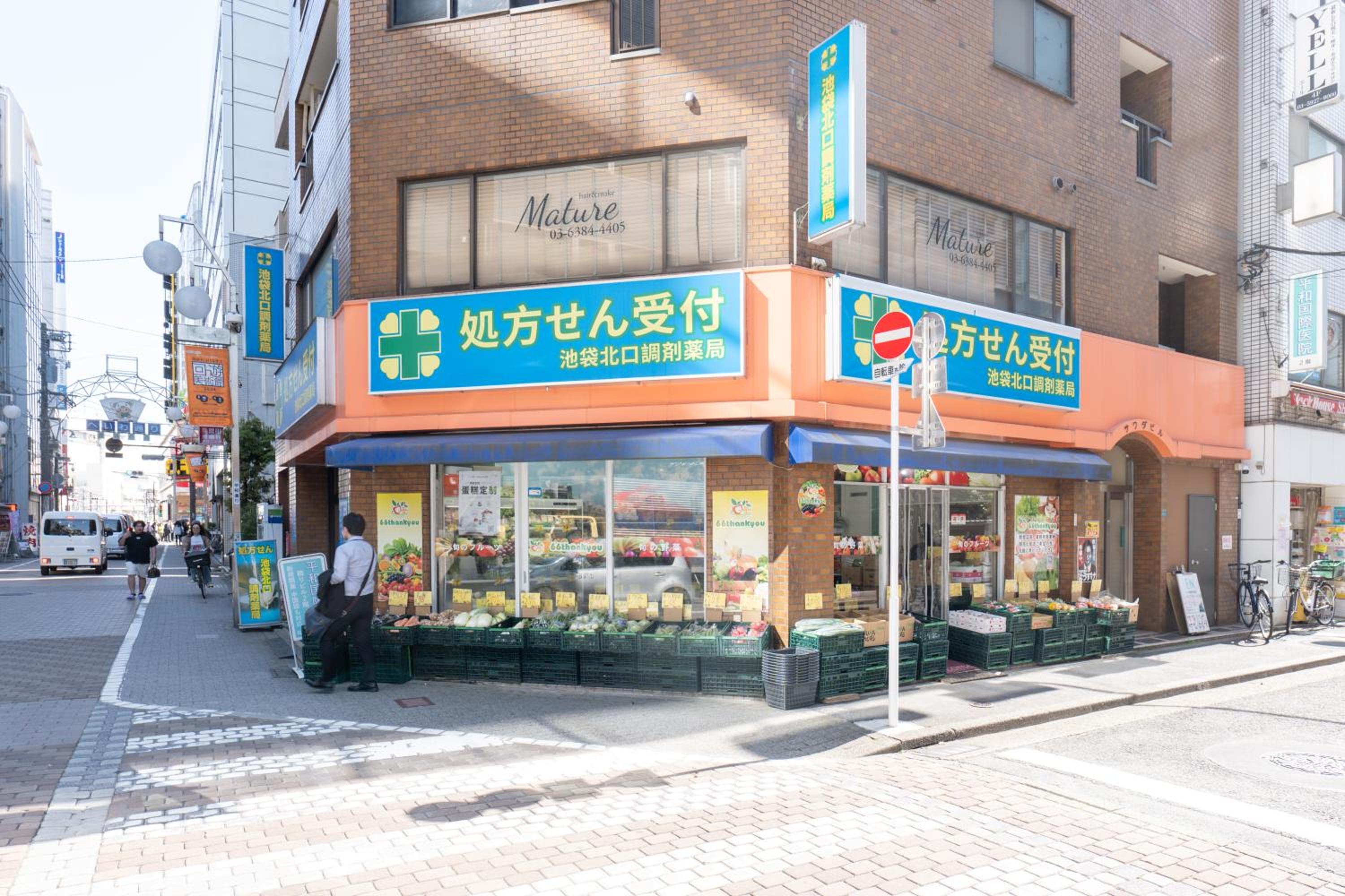 桜の川1 池袋駅 5分 2-8人丨Ikebukuro 5 minutes 2-8 people