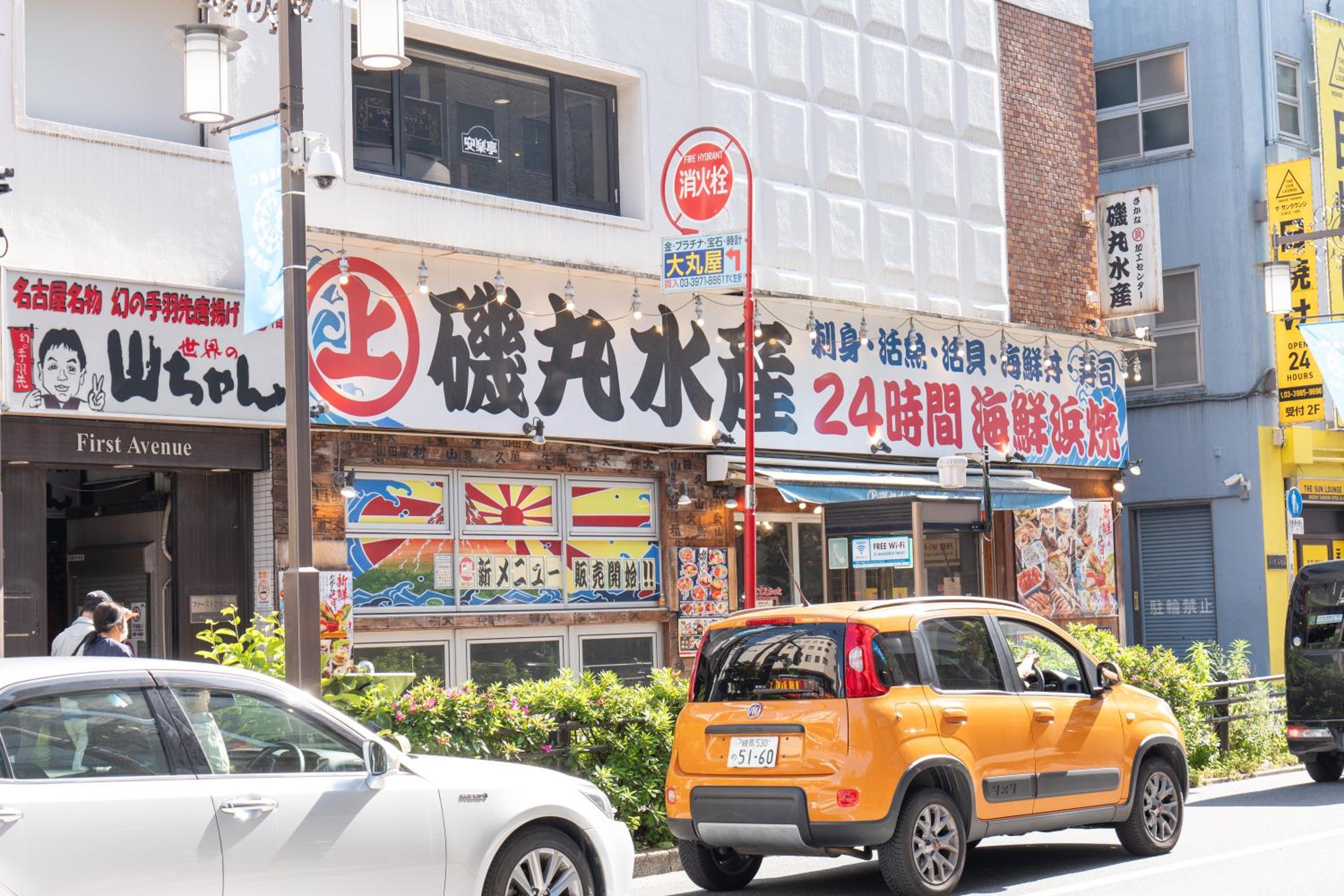 桜の川1 池袋駅 5分 2-8人丨Ikebukuro 5 minutes 2-8 people