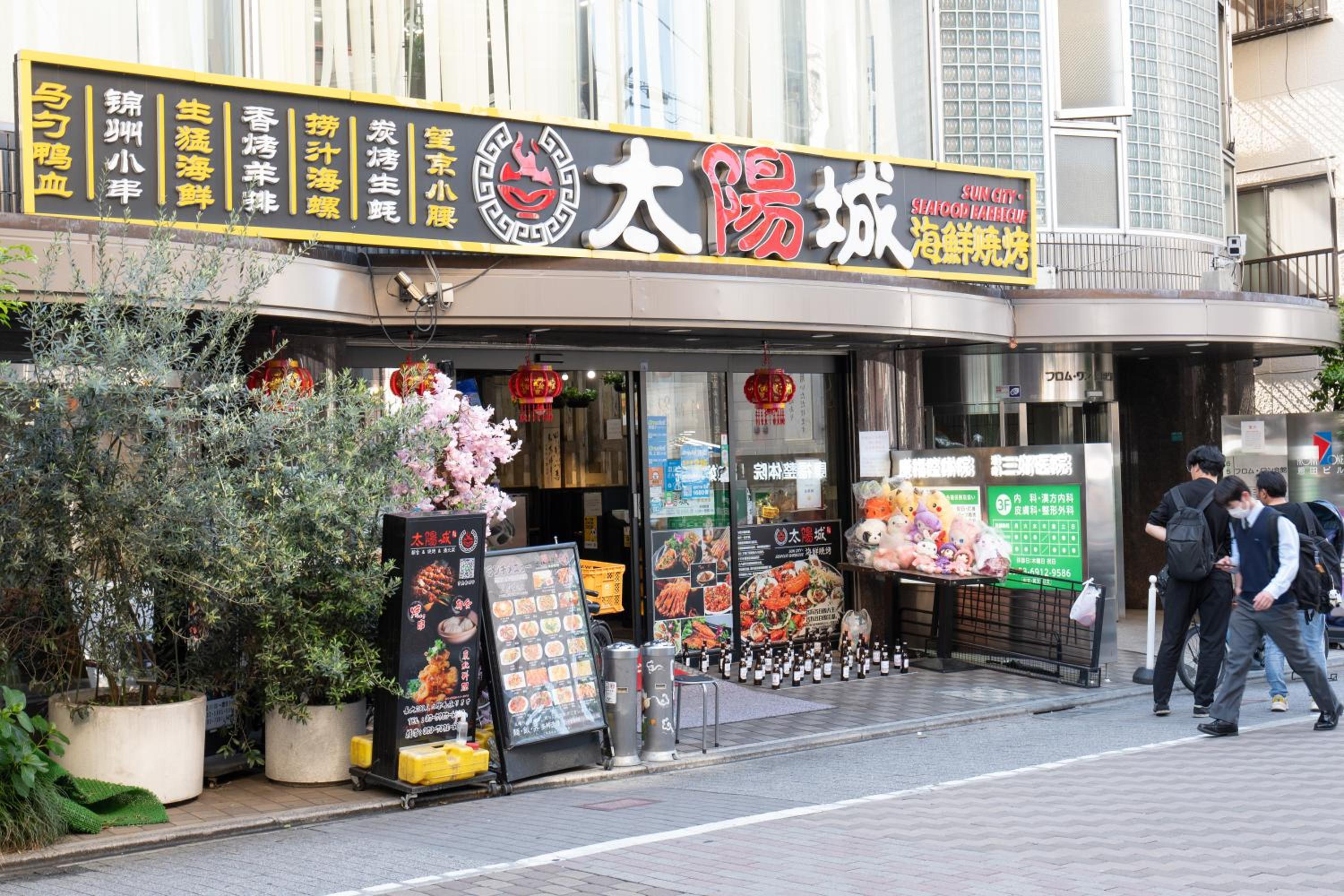 桜の川1 池袋駅 5分 2-8人丨Ikebukuro 5 minutes 2-8 people
