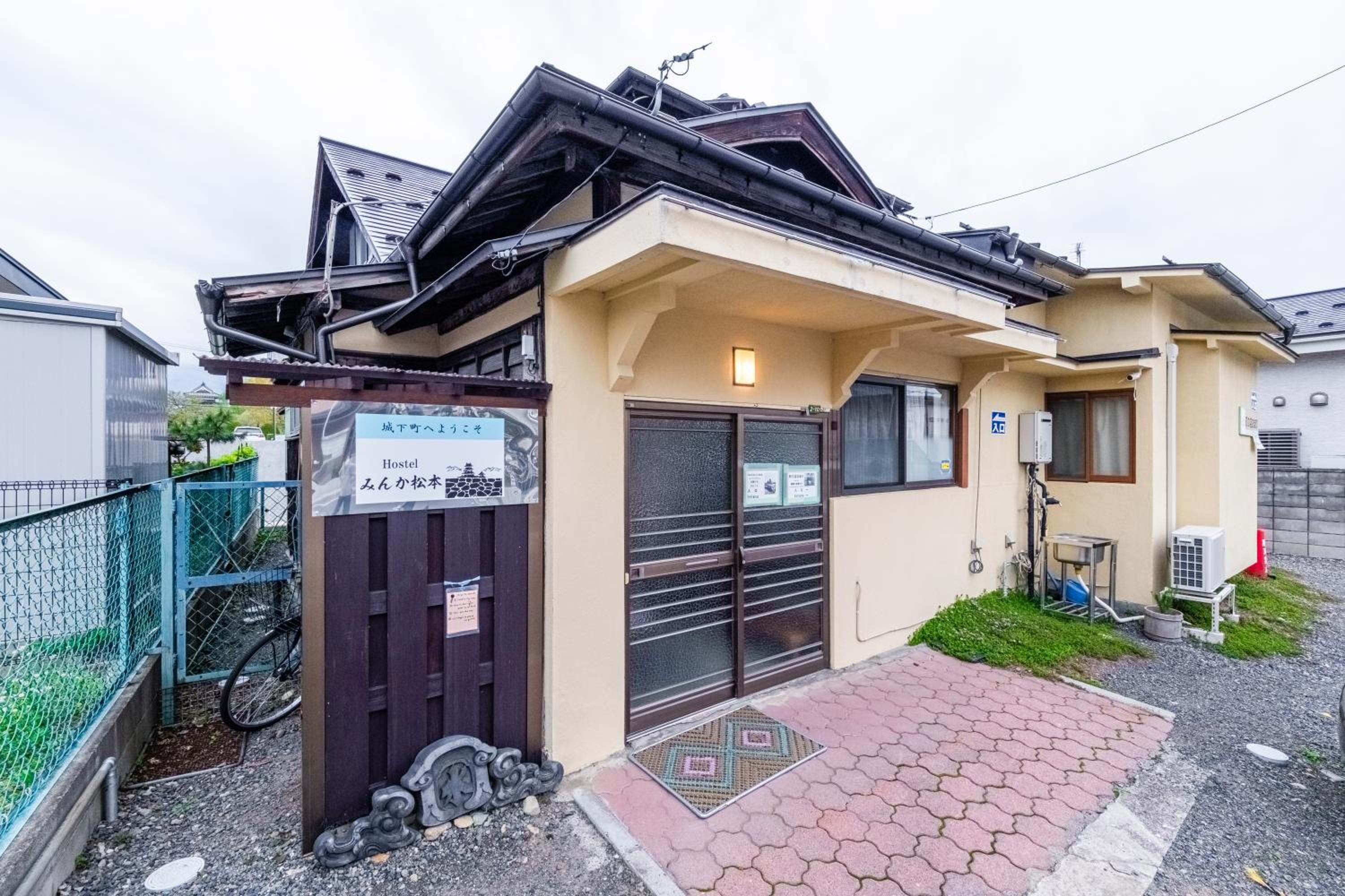 Hostel みんか松本 view 4