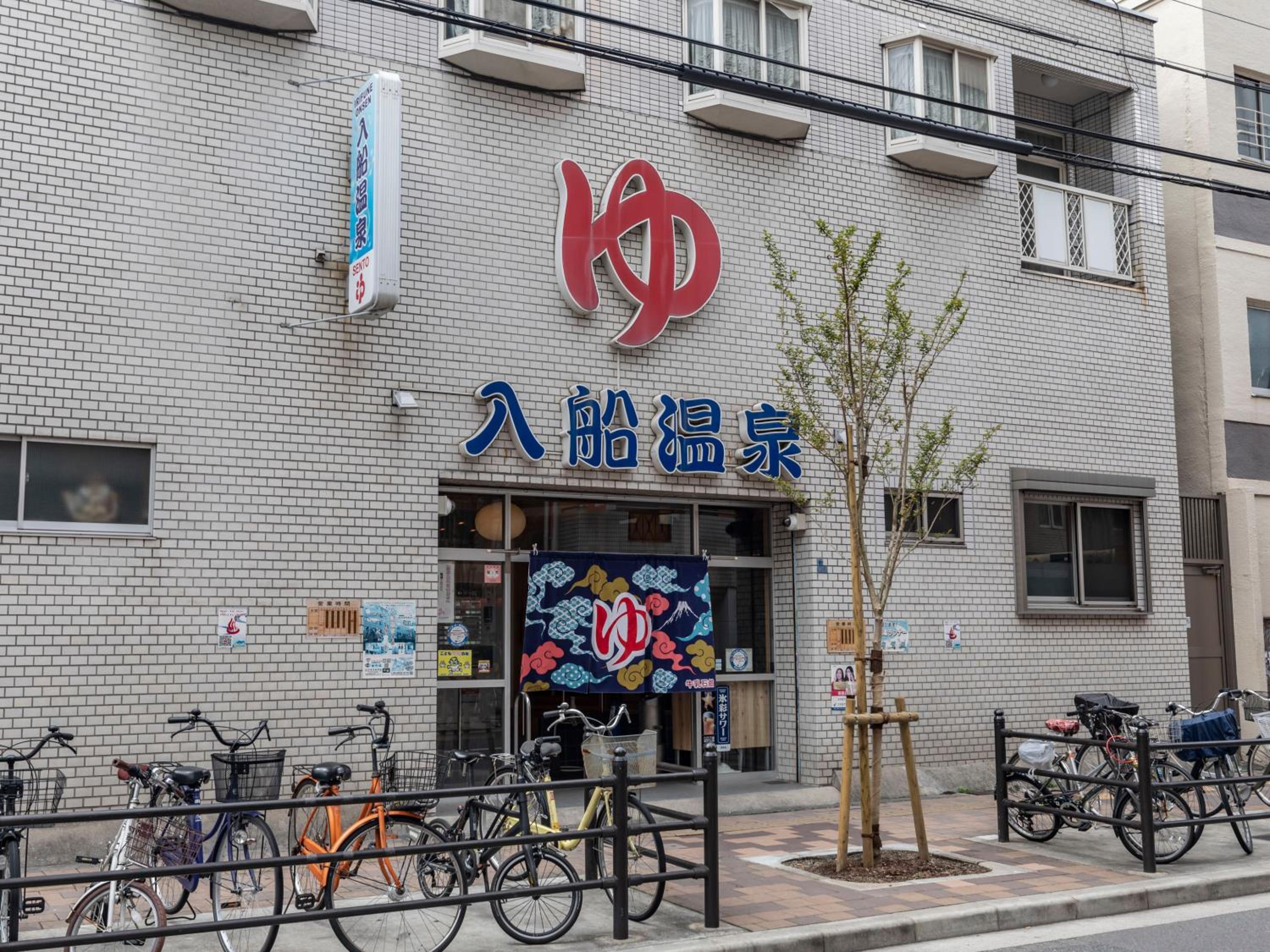 Business Hotel Kaga