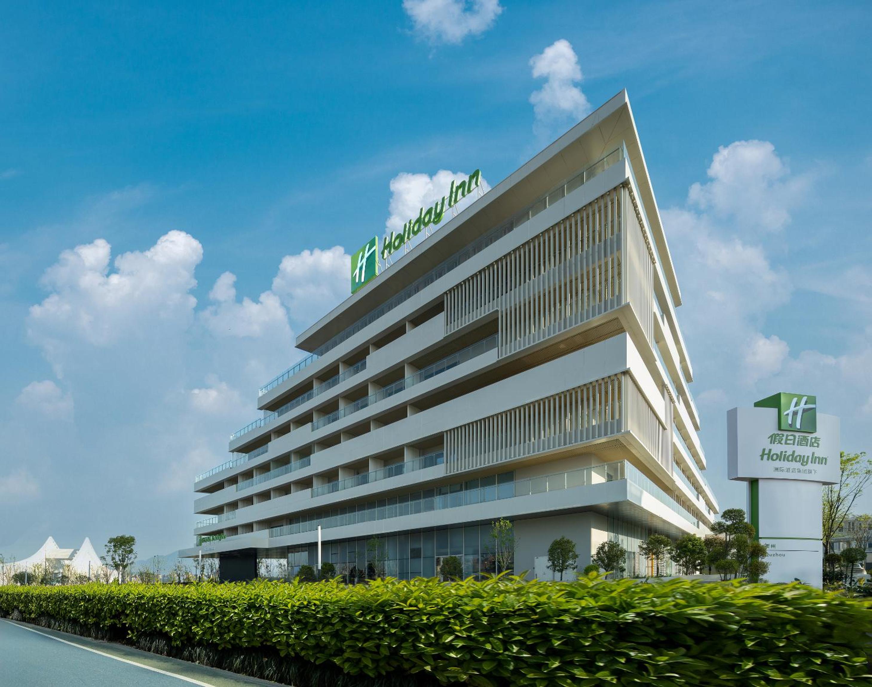 Holiday Inn Quzhou by IHG