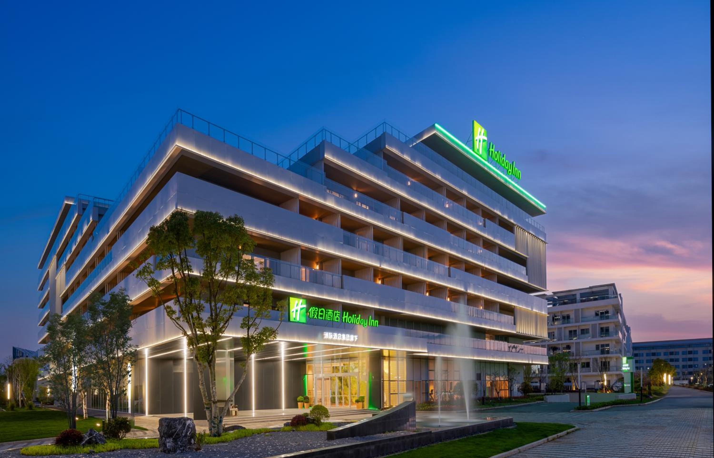 Holiday Inn Quzhou by IHG