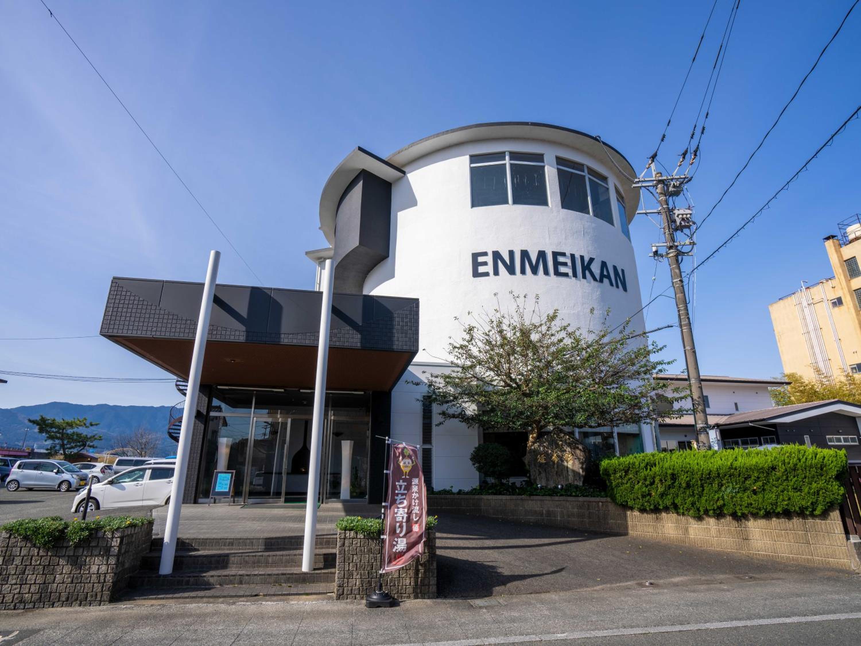 Enmeikan