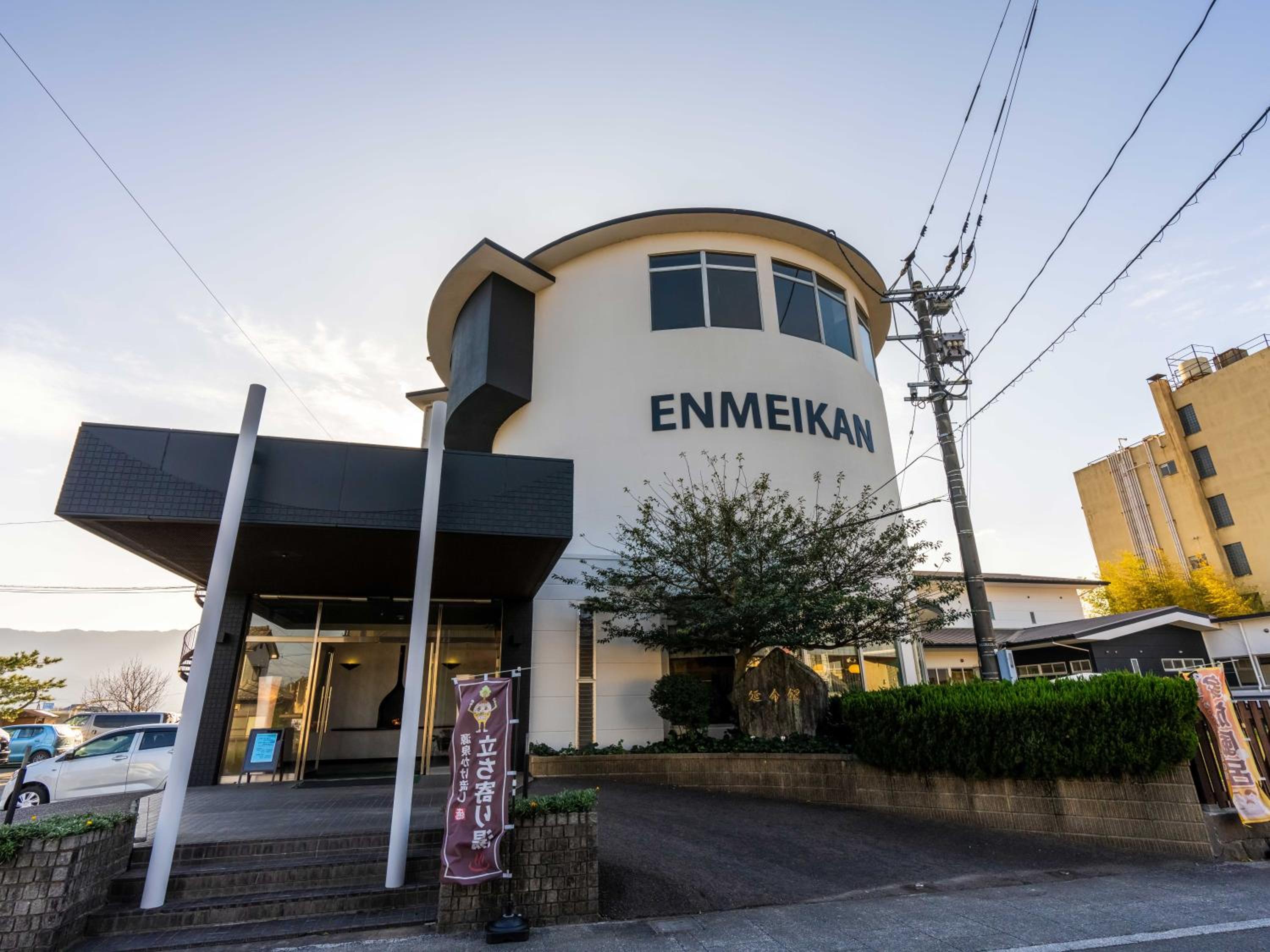 Enmeikan