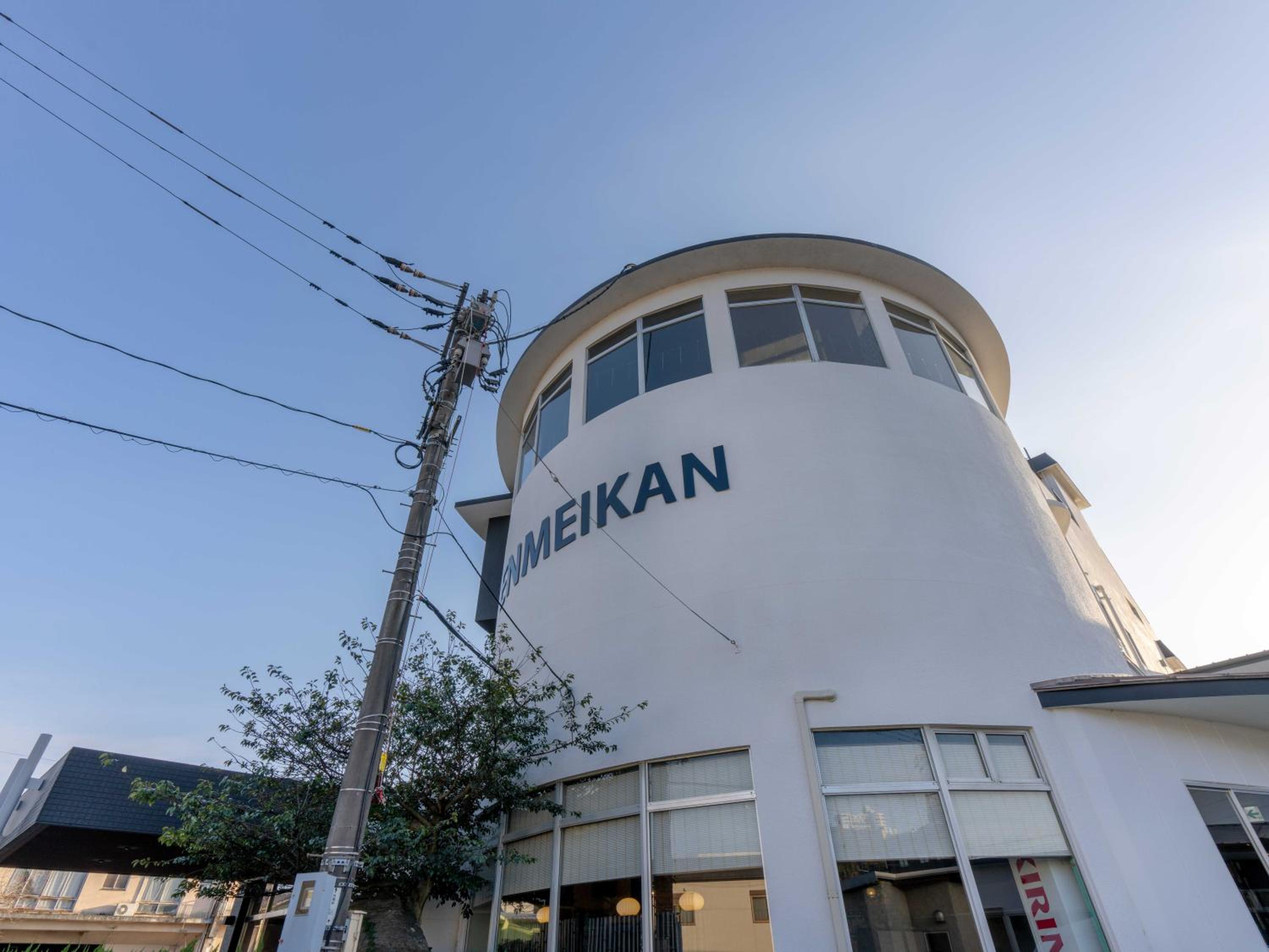 Enmeikan