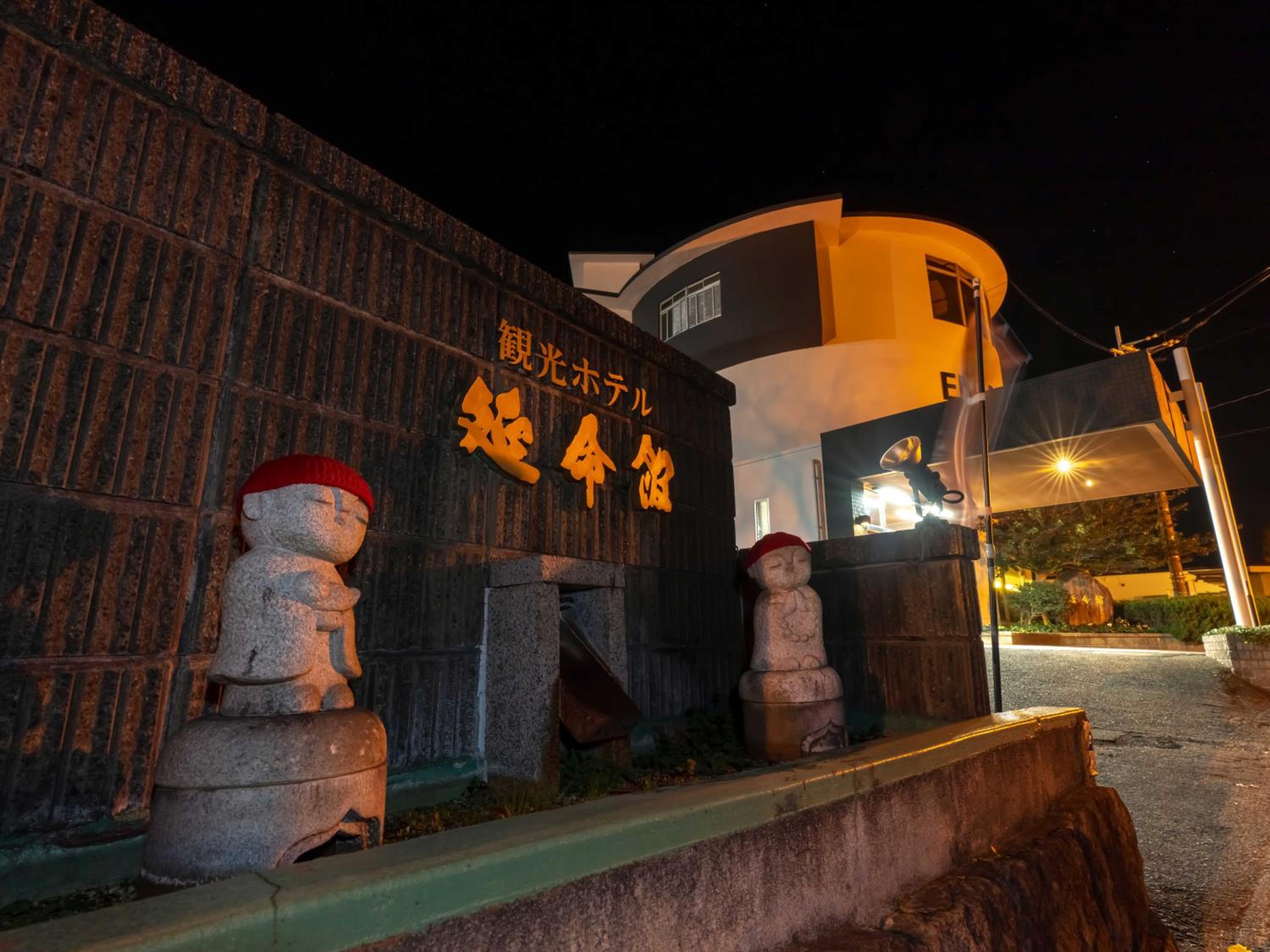 Enmeikan