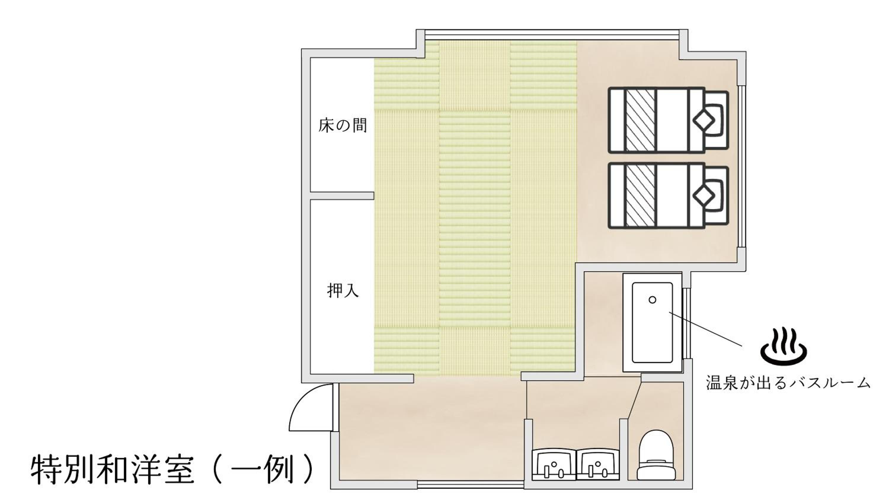 Jomon no Yado Manten