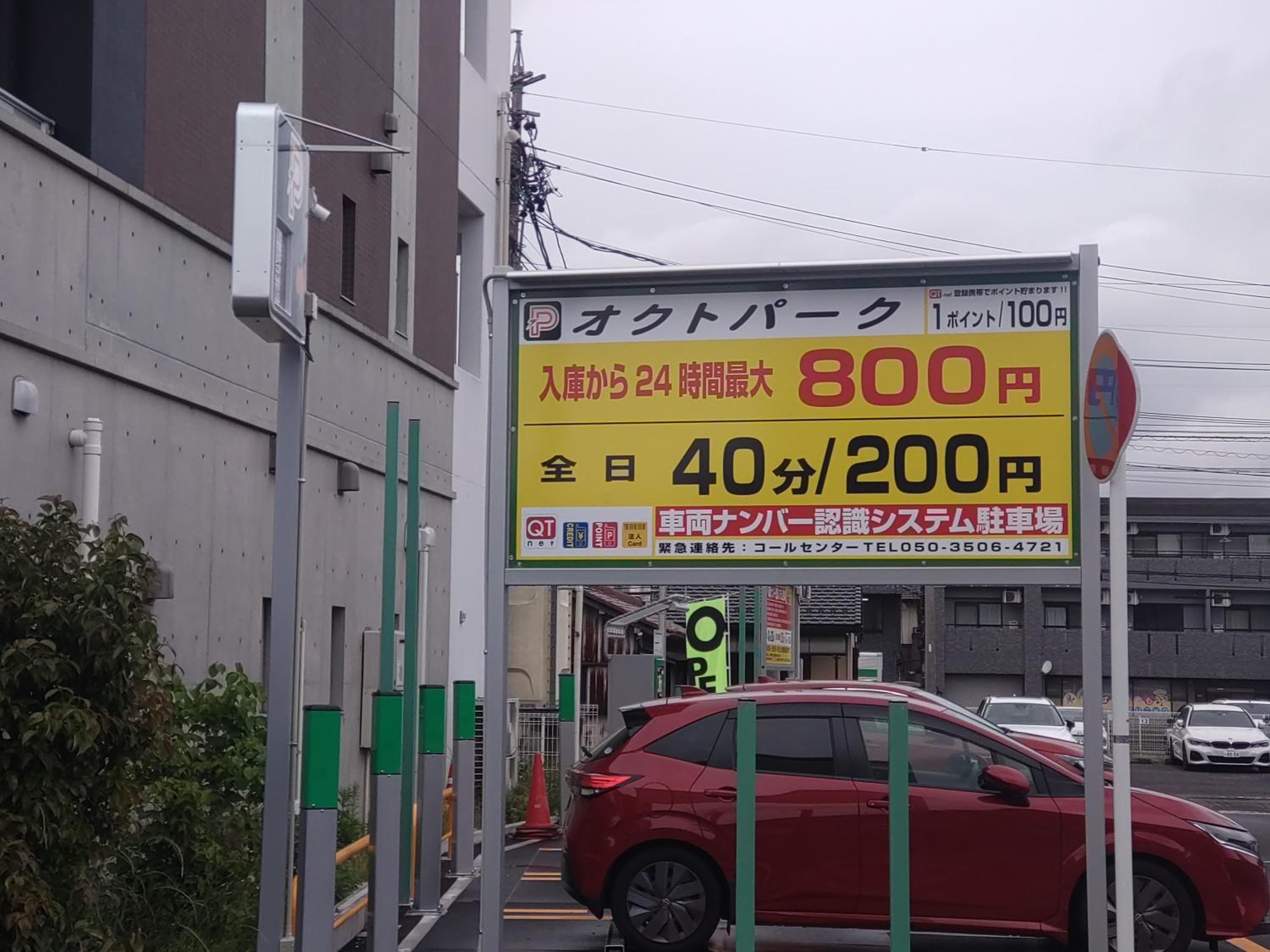 Westeria202 ペットOK 無料駐車場 JR春日井駅徒歩3分