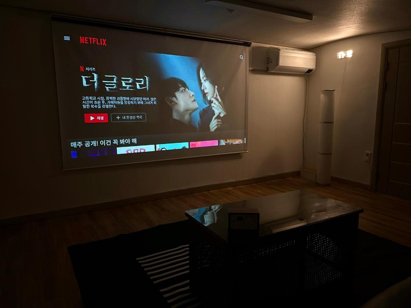 lounge