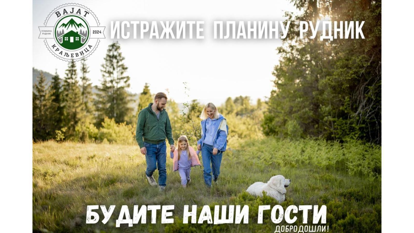 Vajat Kraljevica