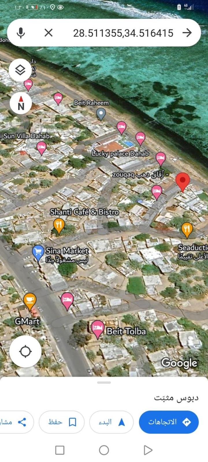 Aoda house dahab